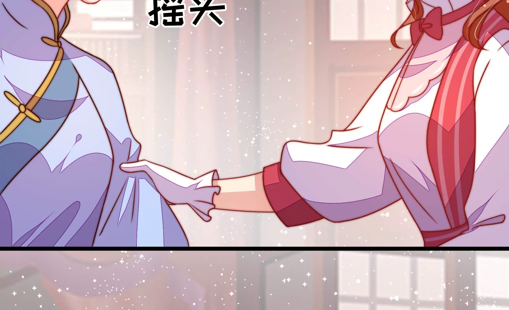 第300话 大婚前夕26