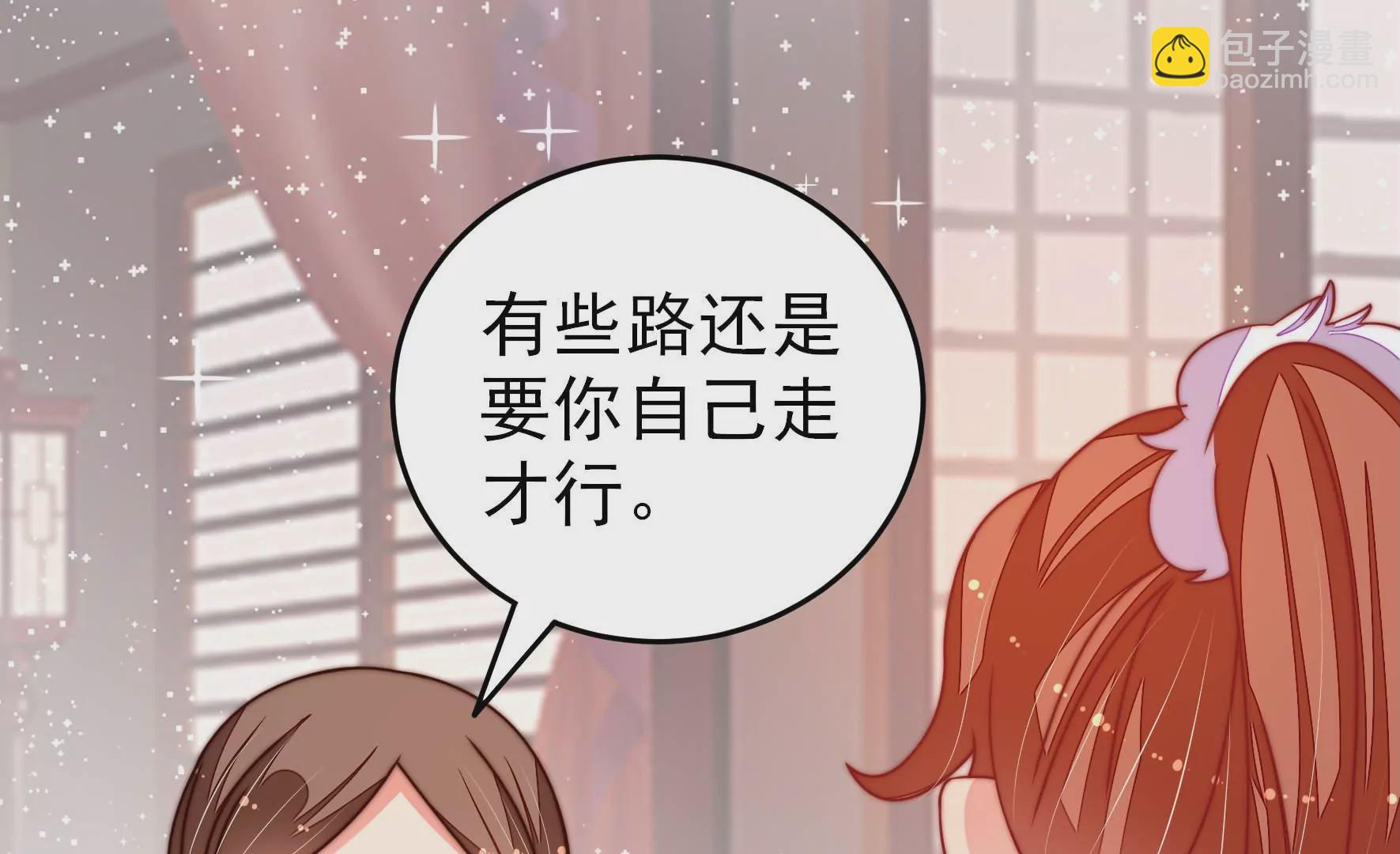 第300话 大婚前夕27