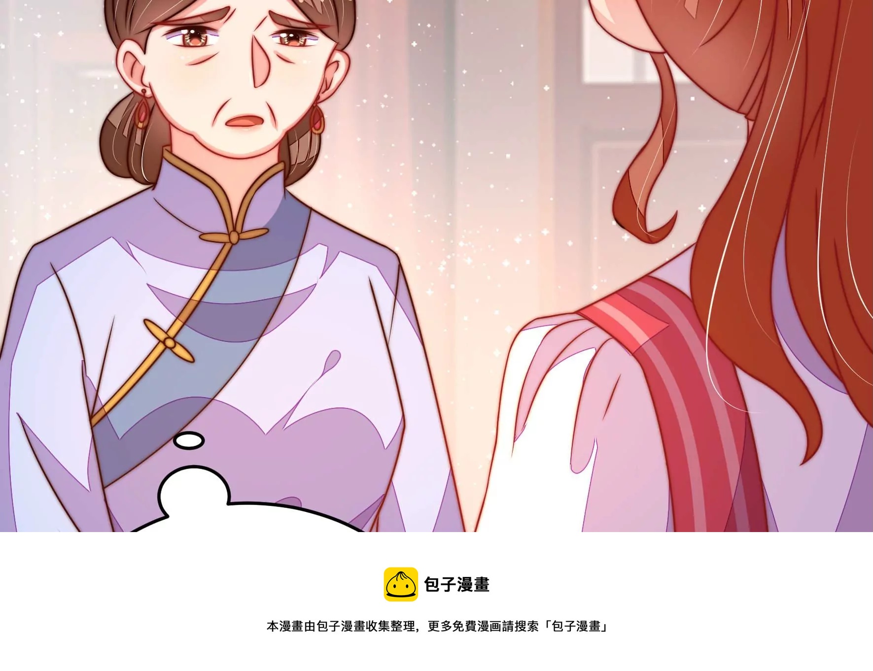 第300话 大婚前夕28