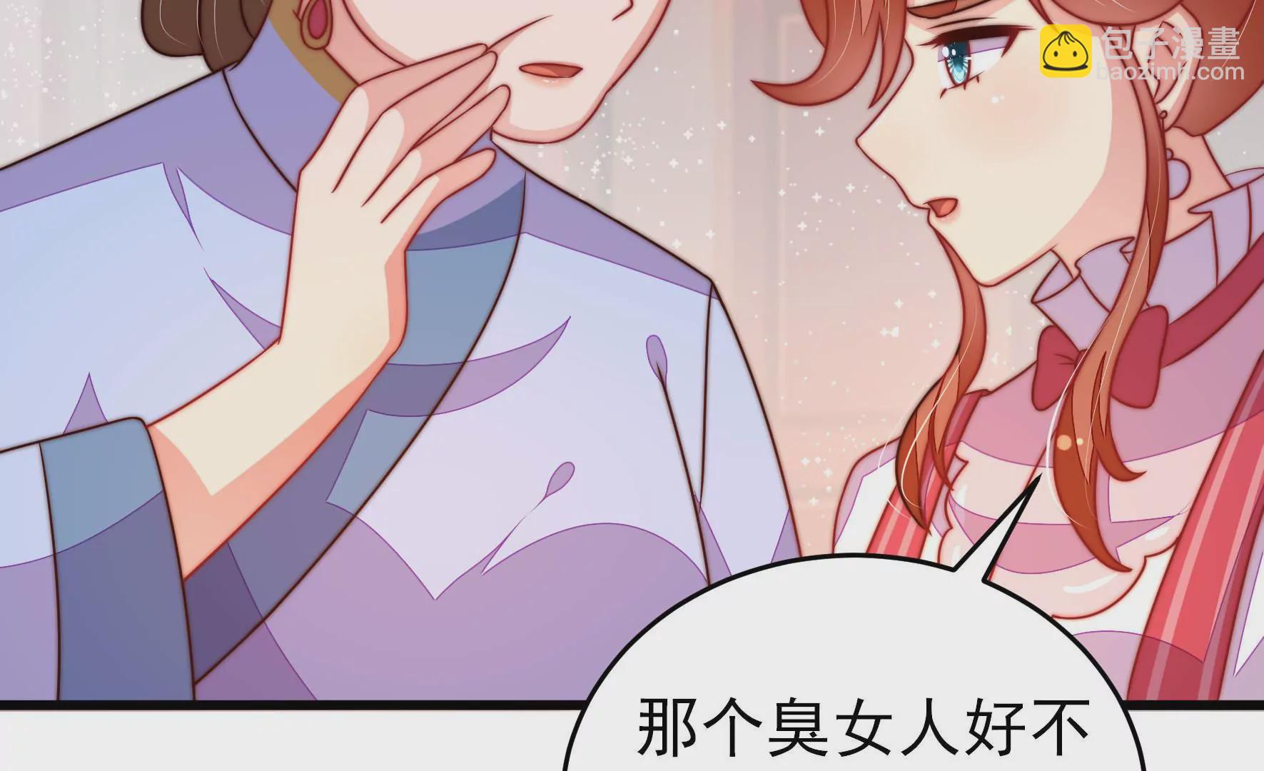 第300话 大婚前夕31