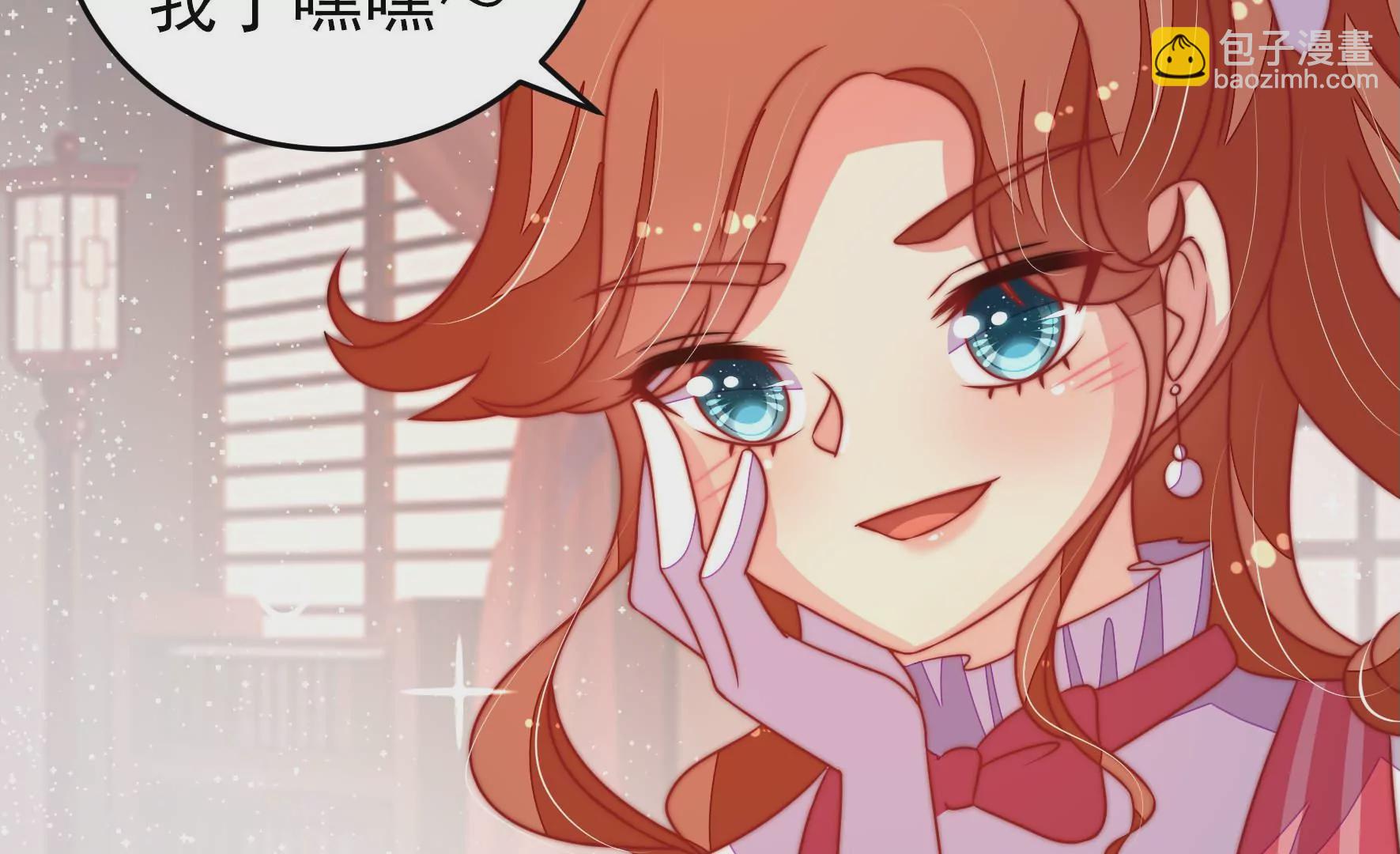 第300话 大婚前夕35