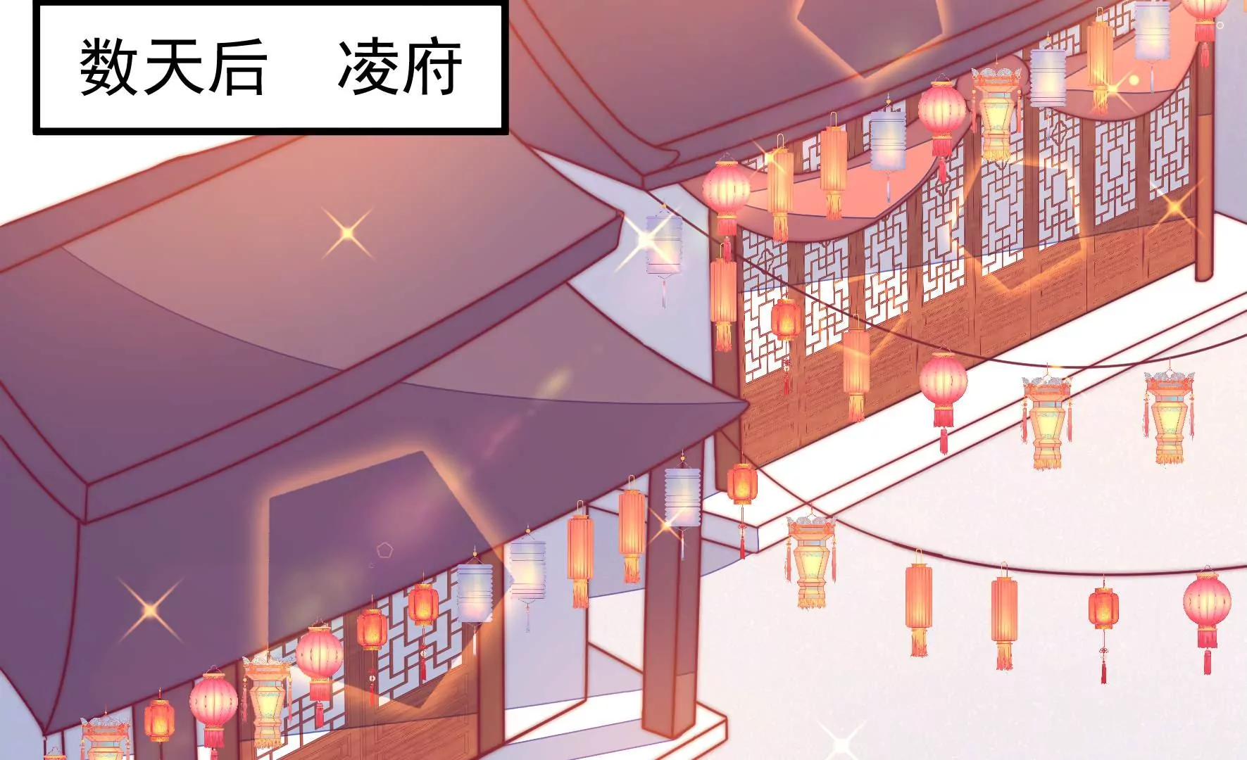 第300话 大婚前夕37