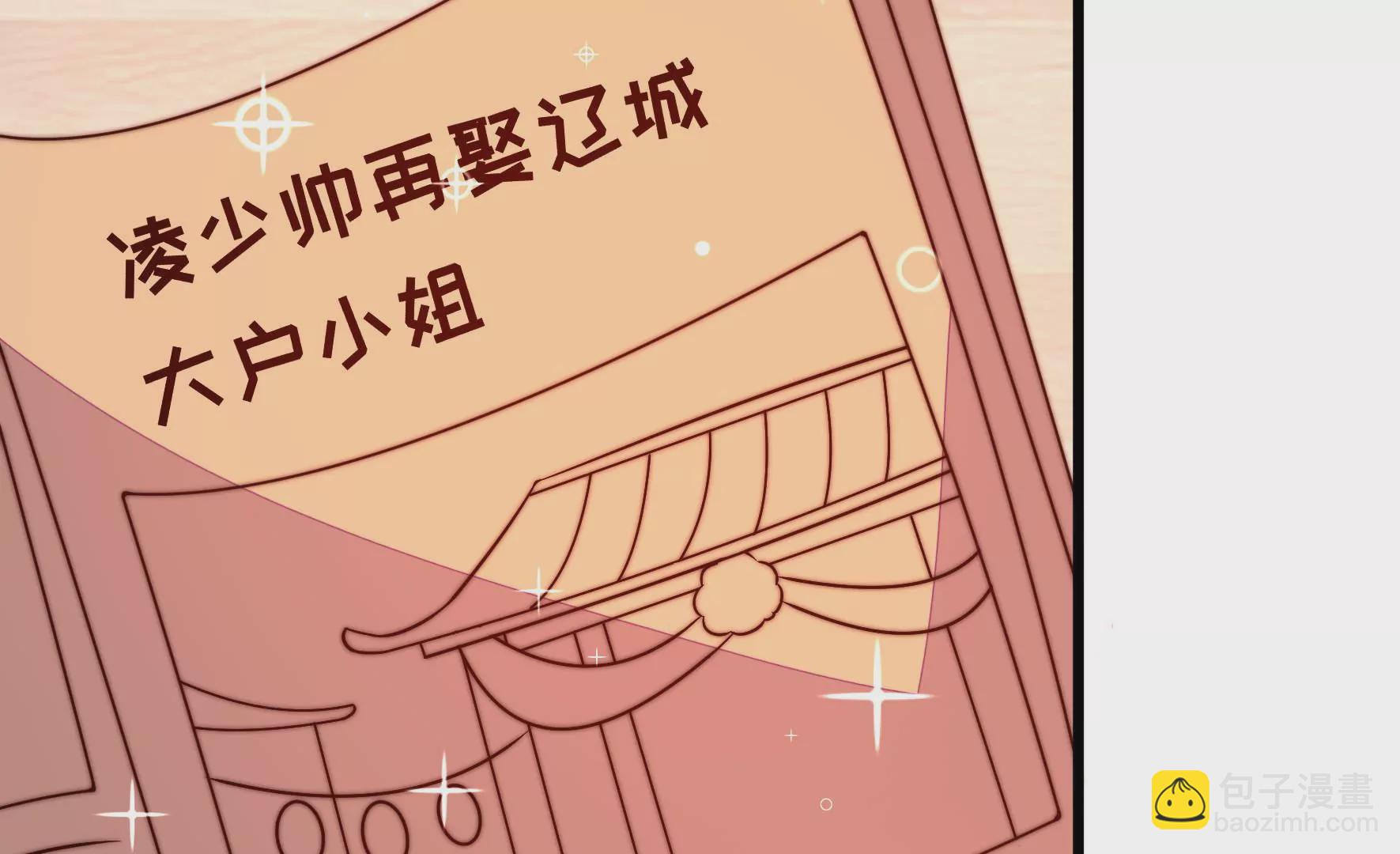 第300话 大婚前夕39
