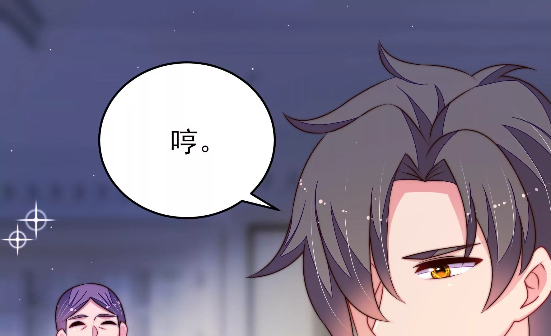 第300话 大婚前夕42