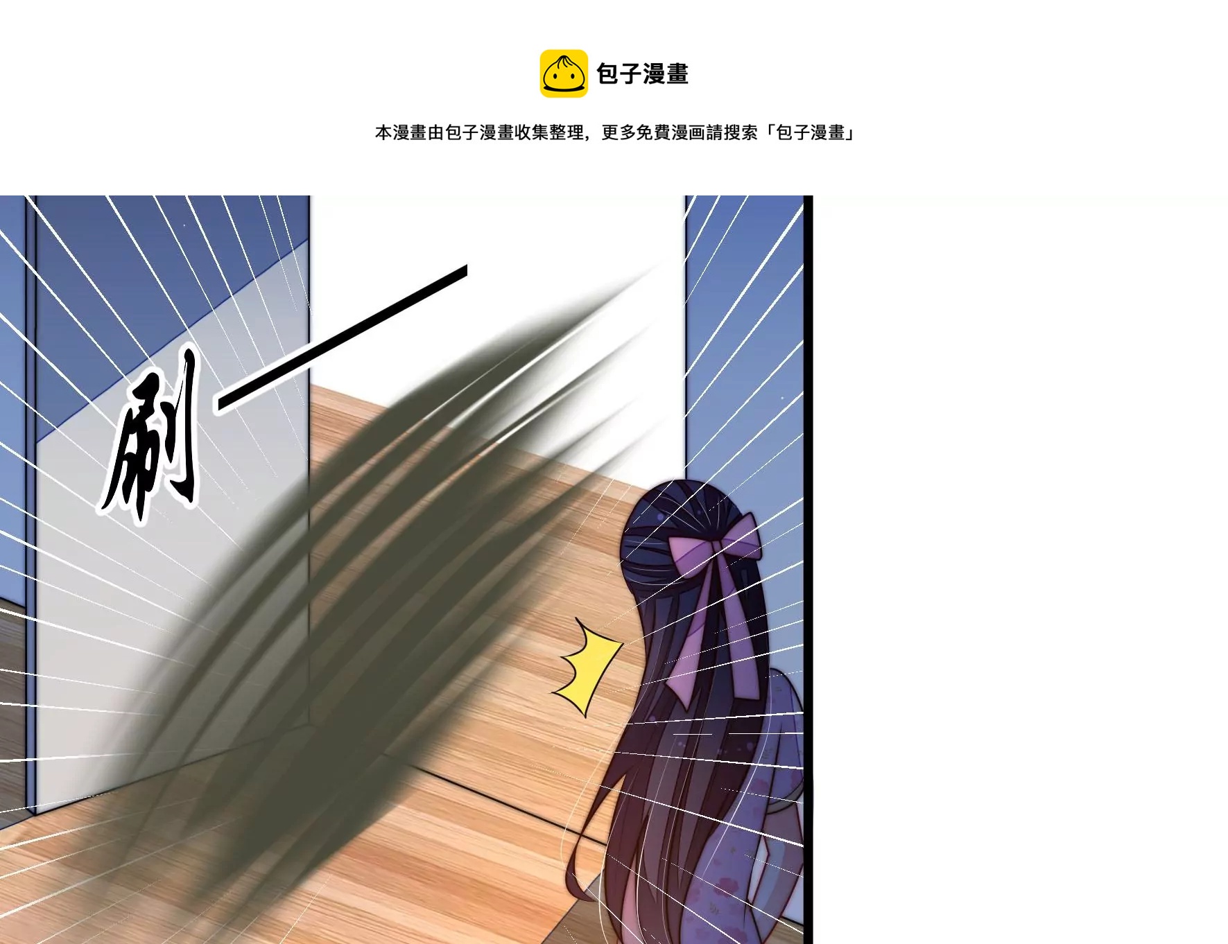 第300话 大婚前夕56