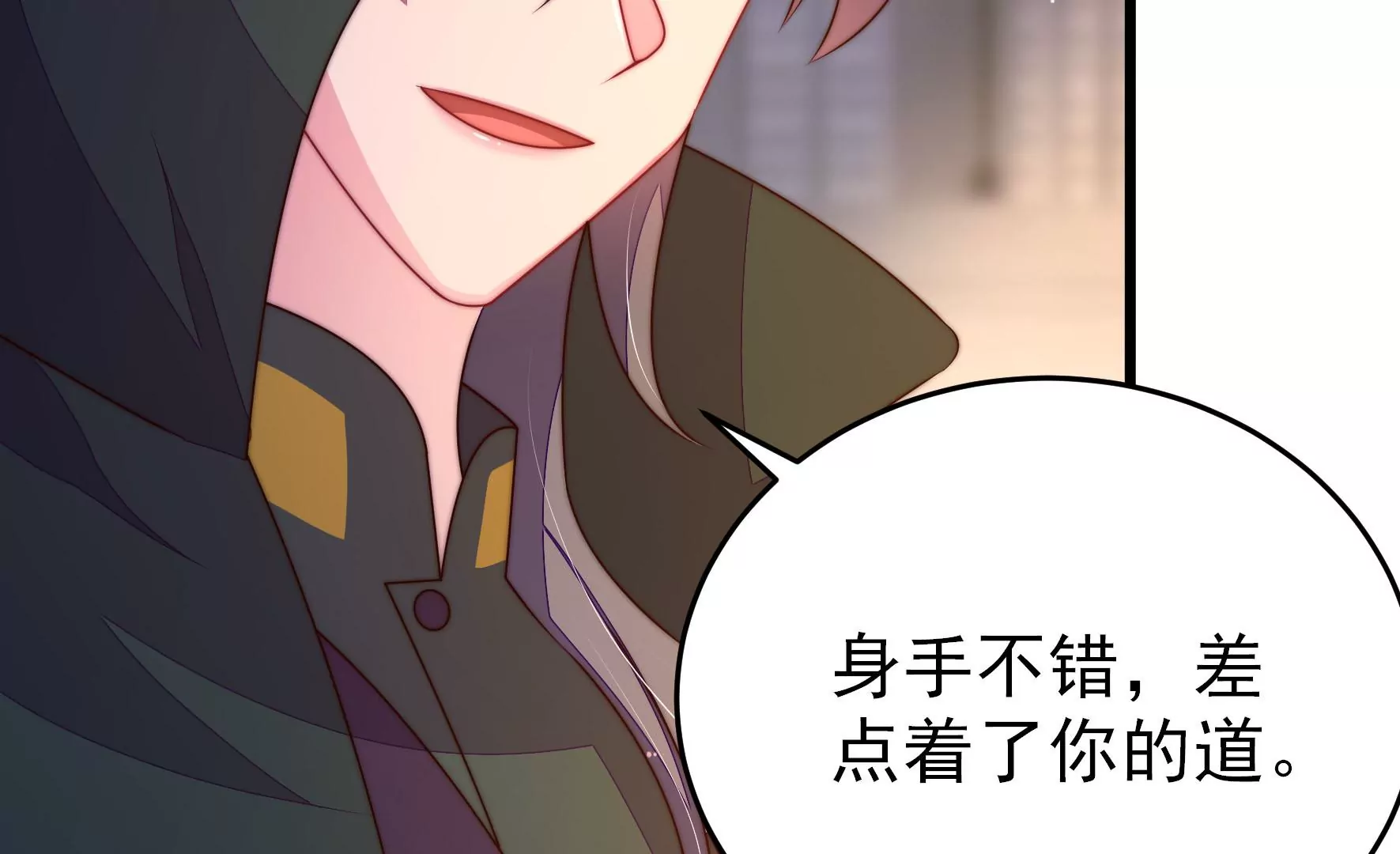 第300话 大婚前夕62