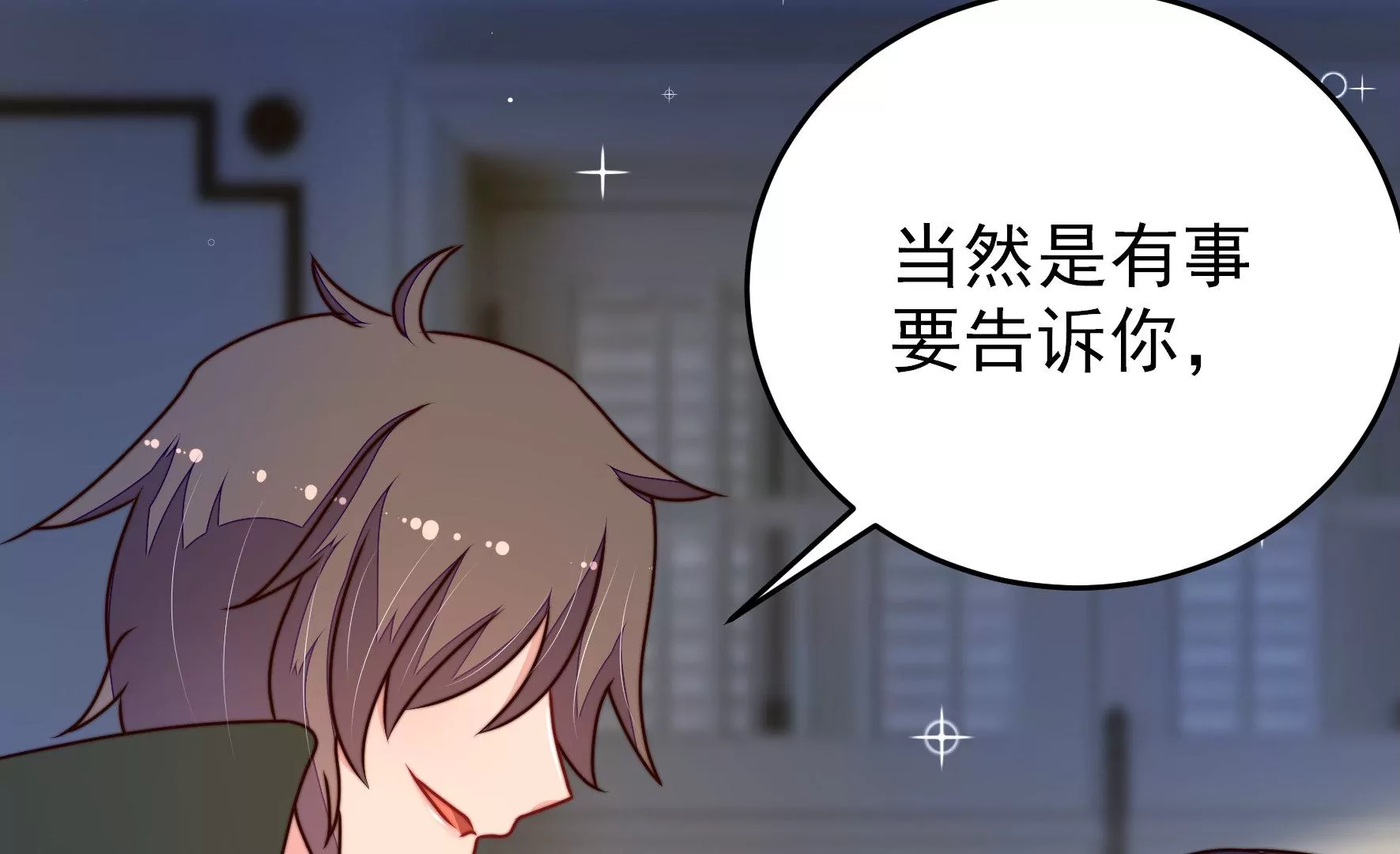 第300话 大婚前夕67