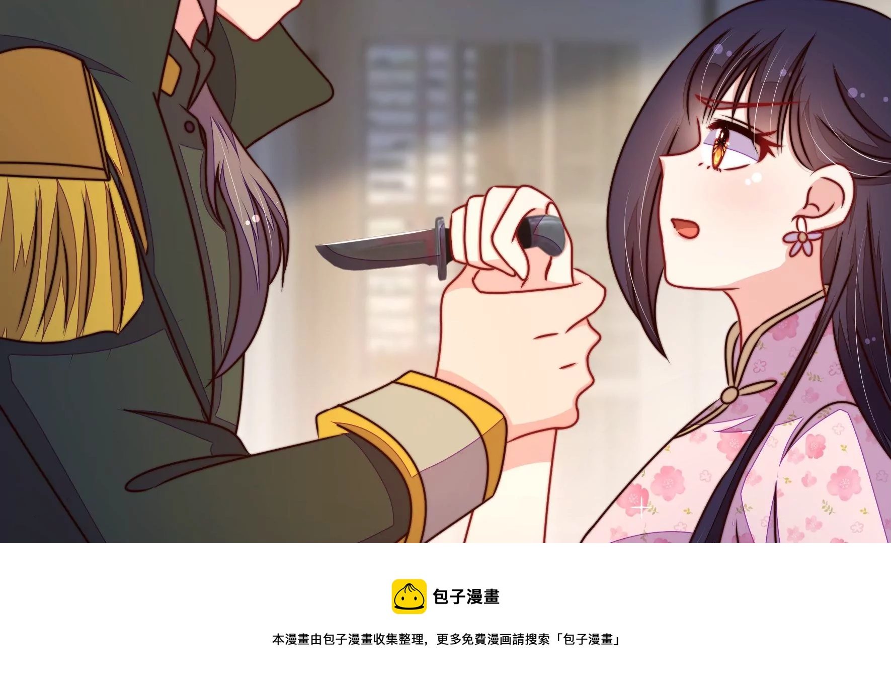 第300话 大婚前夕68