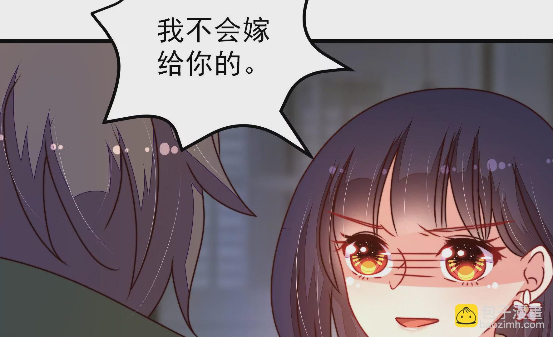 第300话 大婚前夕70