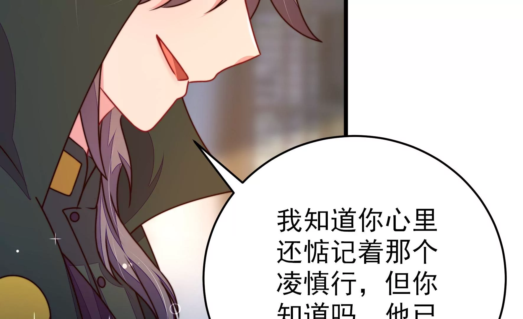 第300话 大婚前夕75