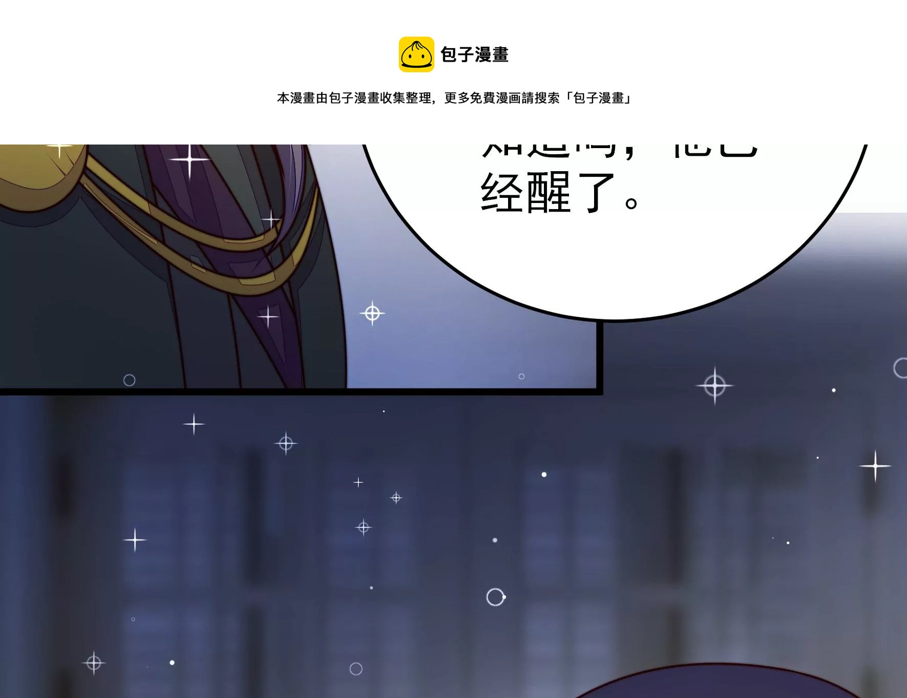 第300话 大婚前夕76