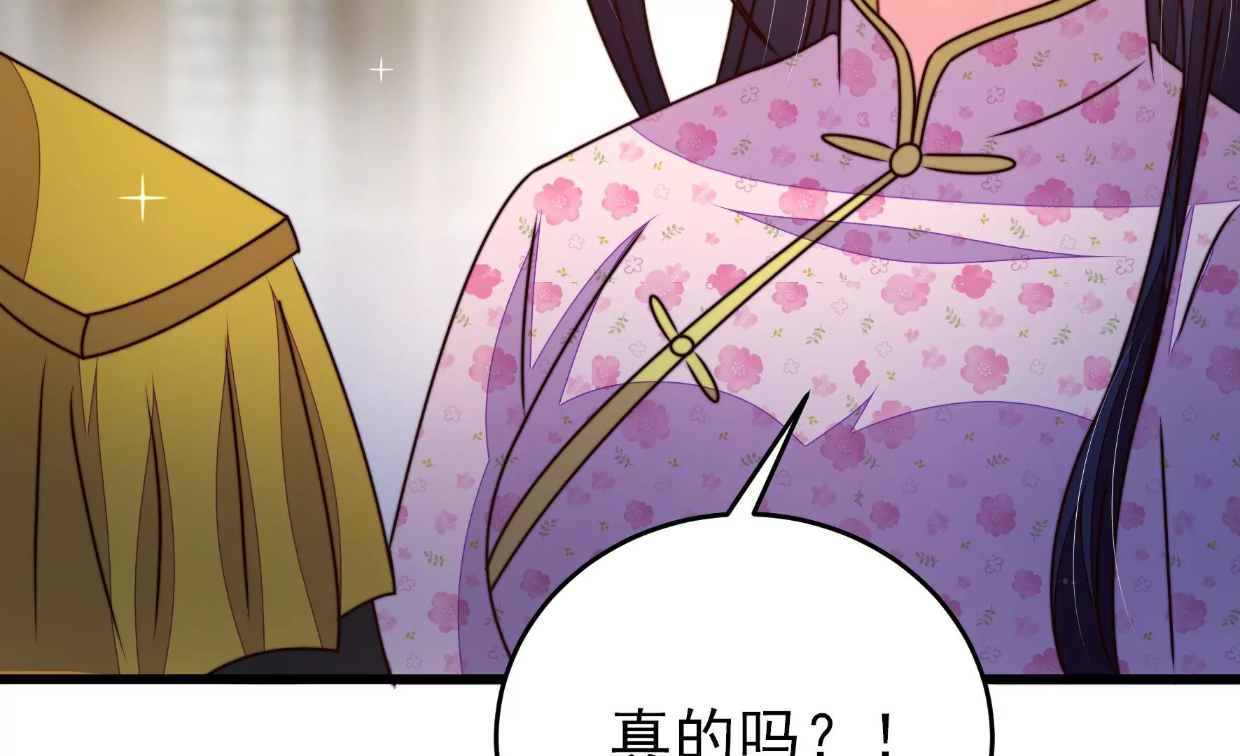 第300话 大婚前夕78