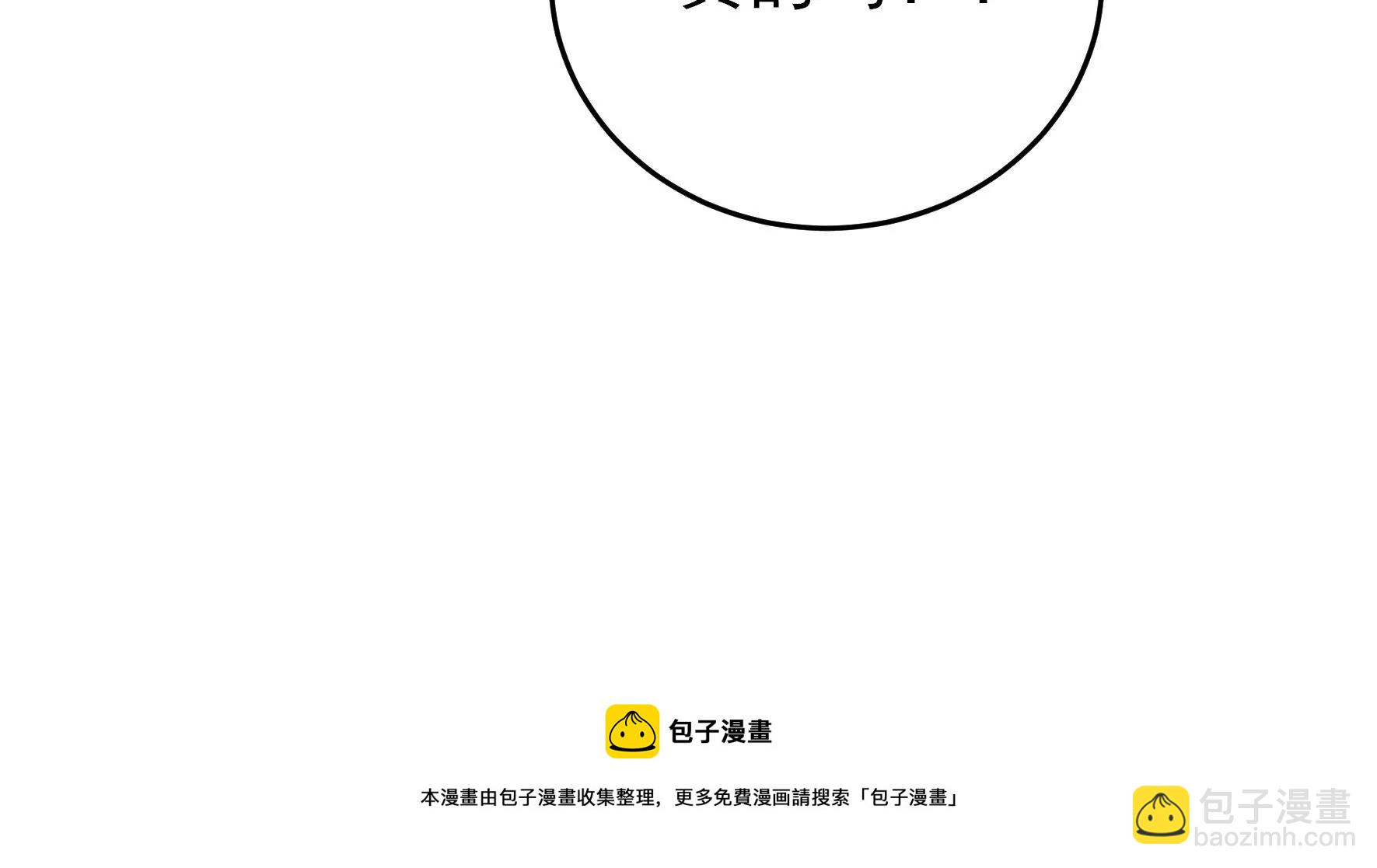 第300话 大婚前夕79