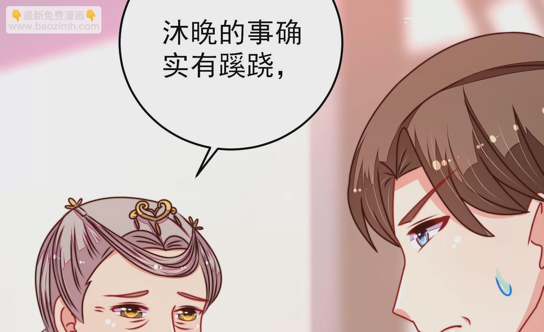 第299话 冲喜11