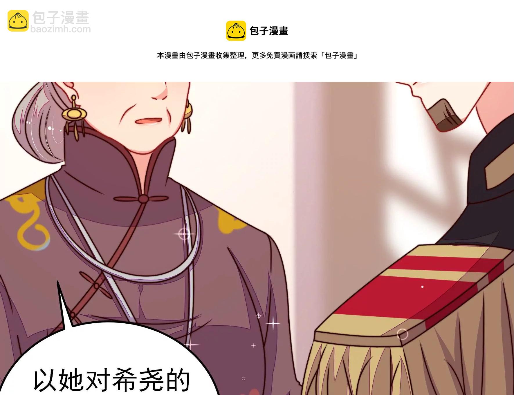第299话 冲喜12