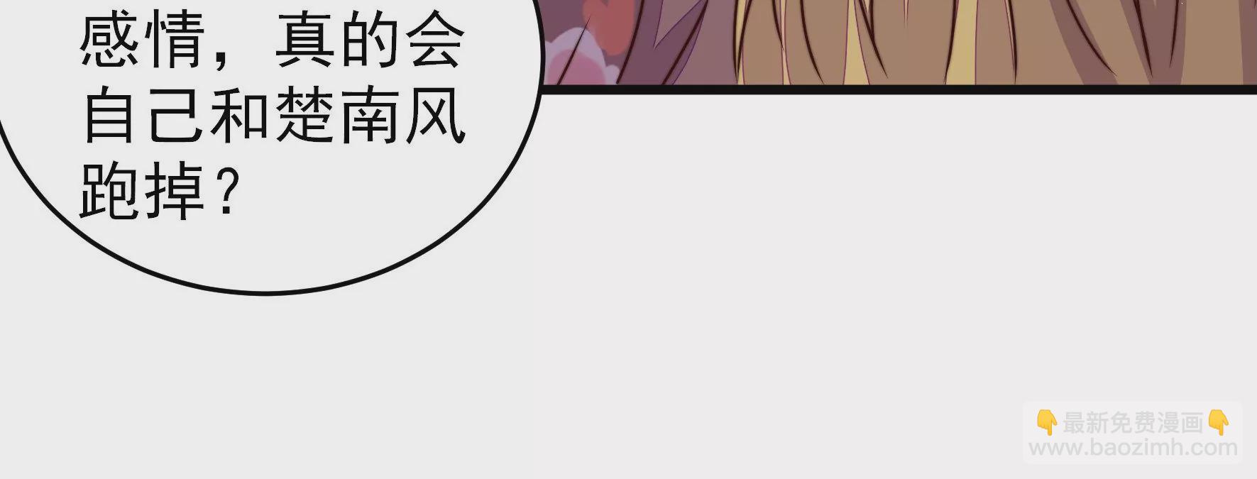 第299话 冲喜13