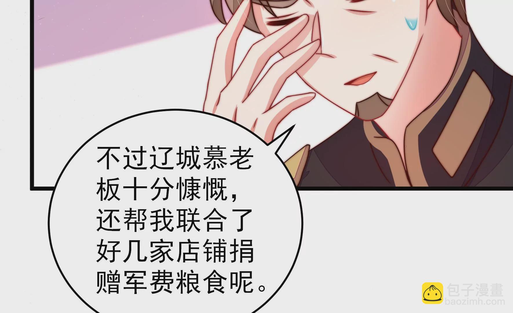 第299话 冲喜15