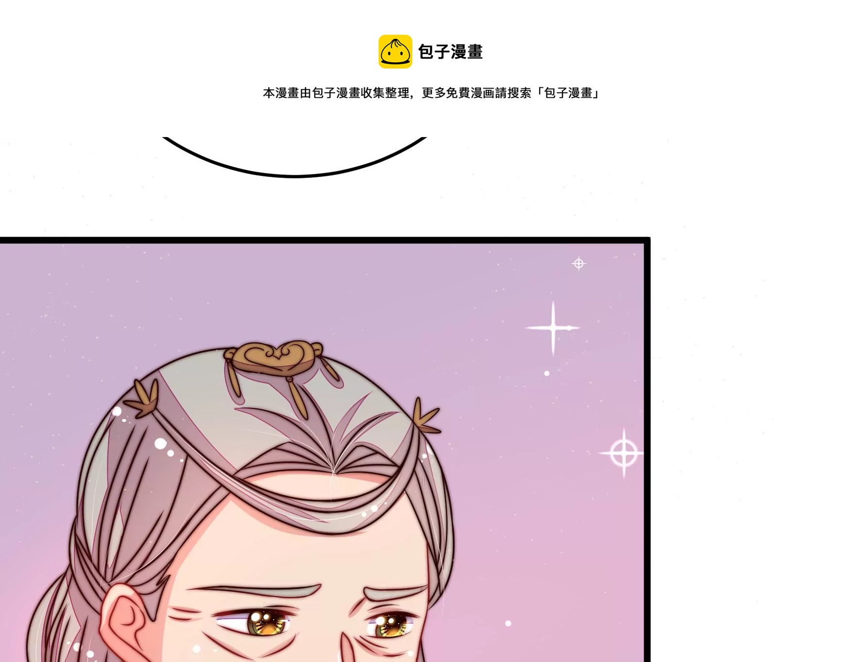 第299话 冲喜16