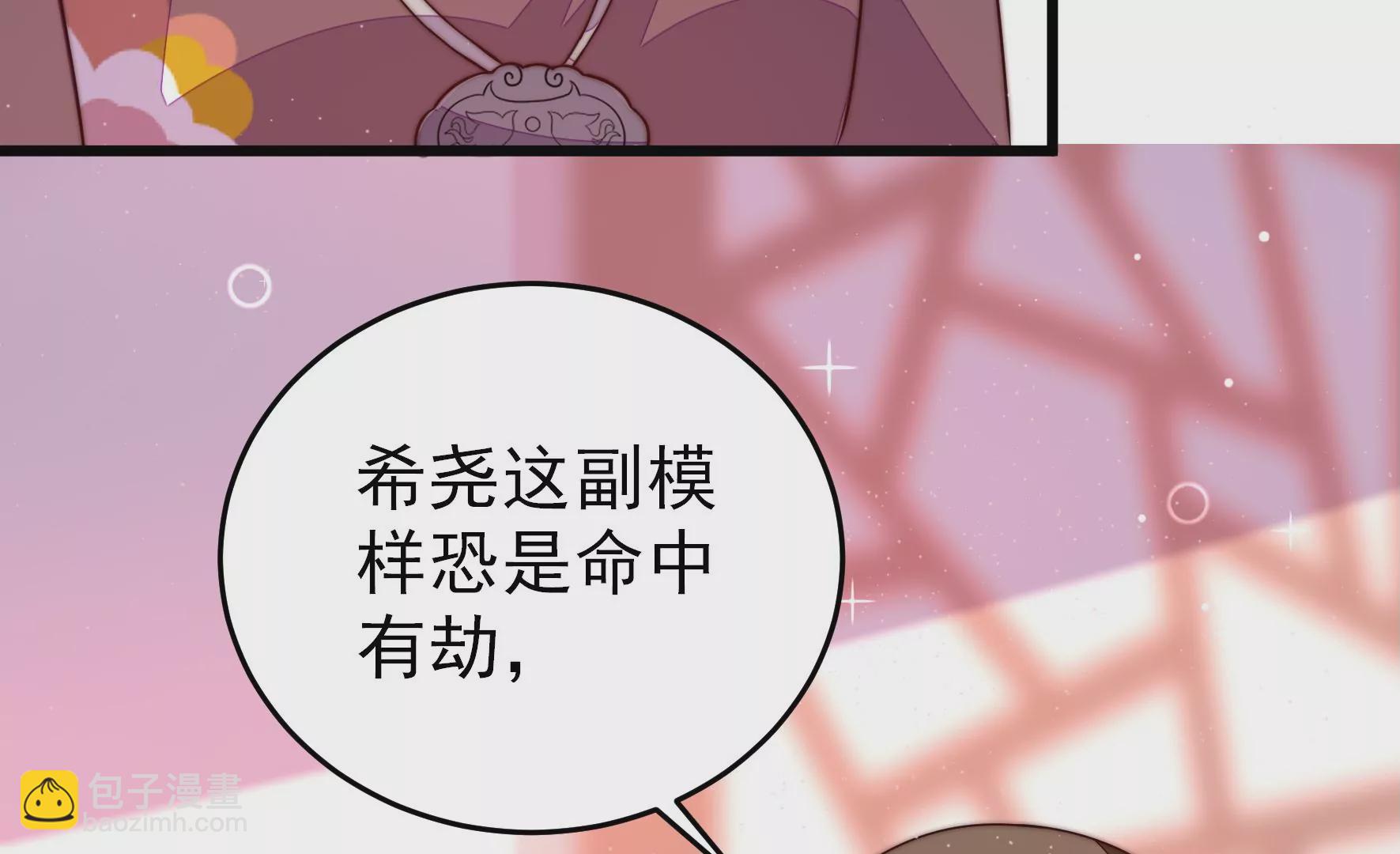 第299话 冲喜18