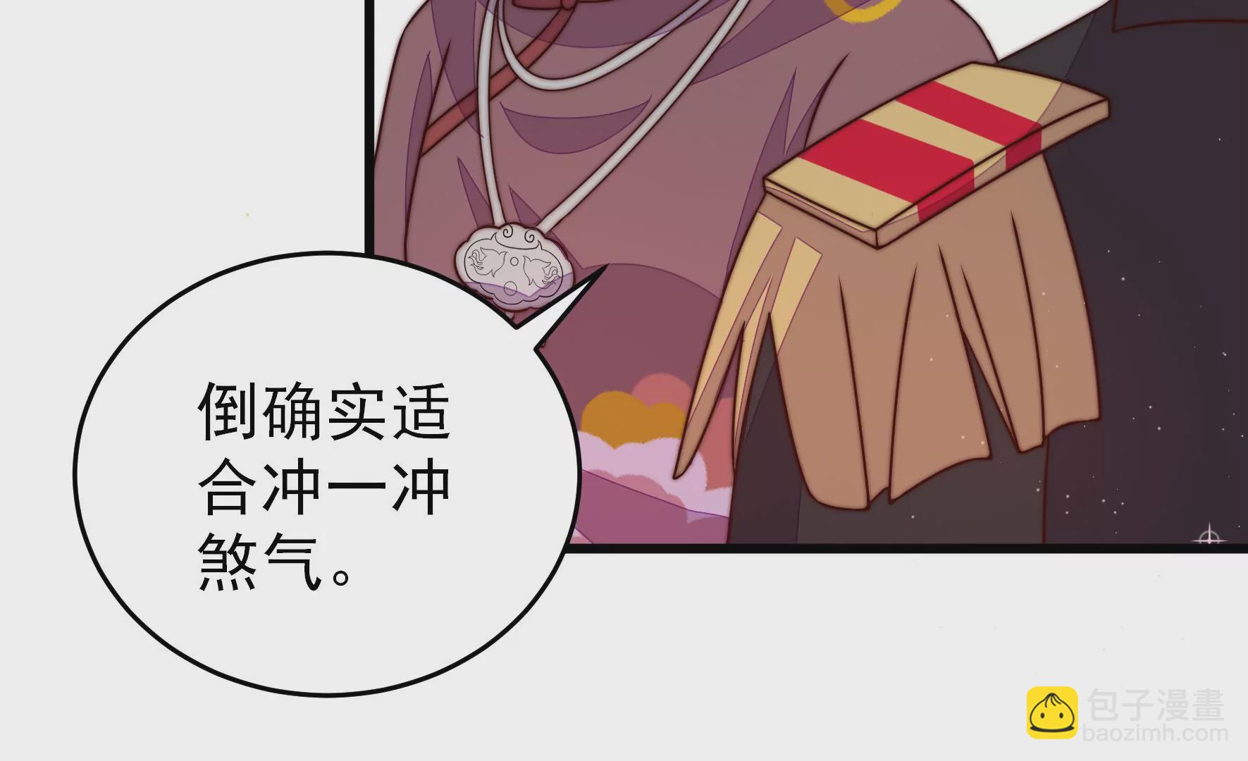 第299话 冲喜23
