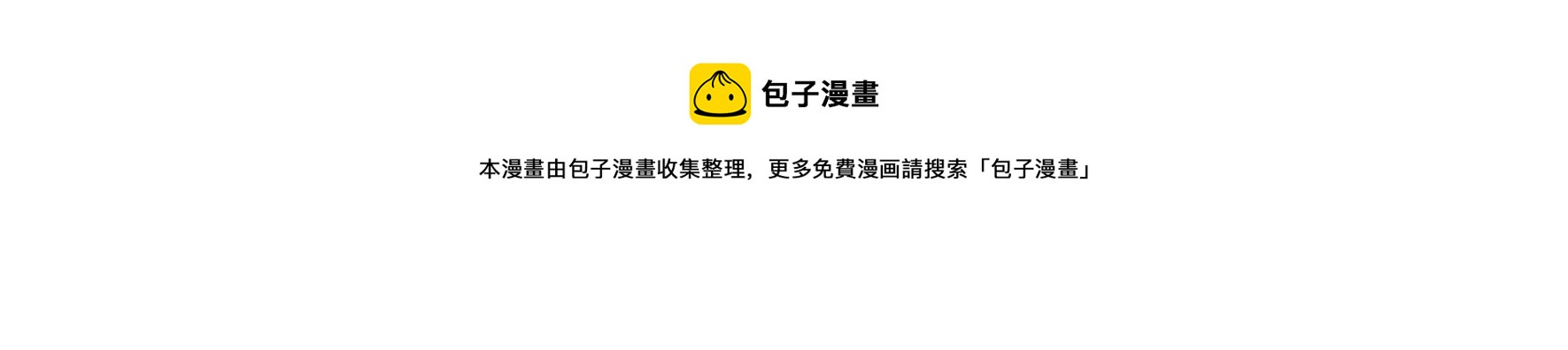 第299话 冲喜24