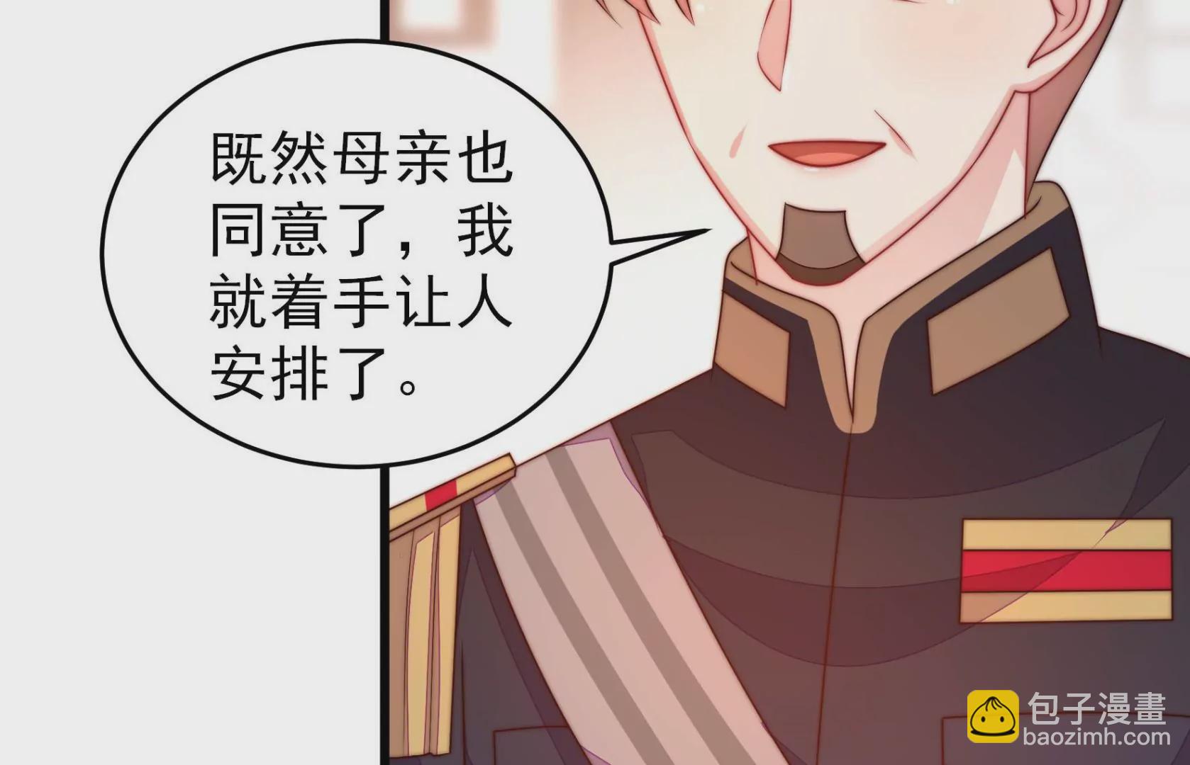 第299话 冲喜26