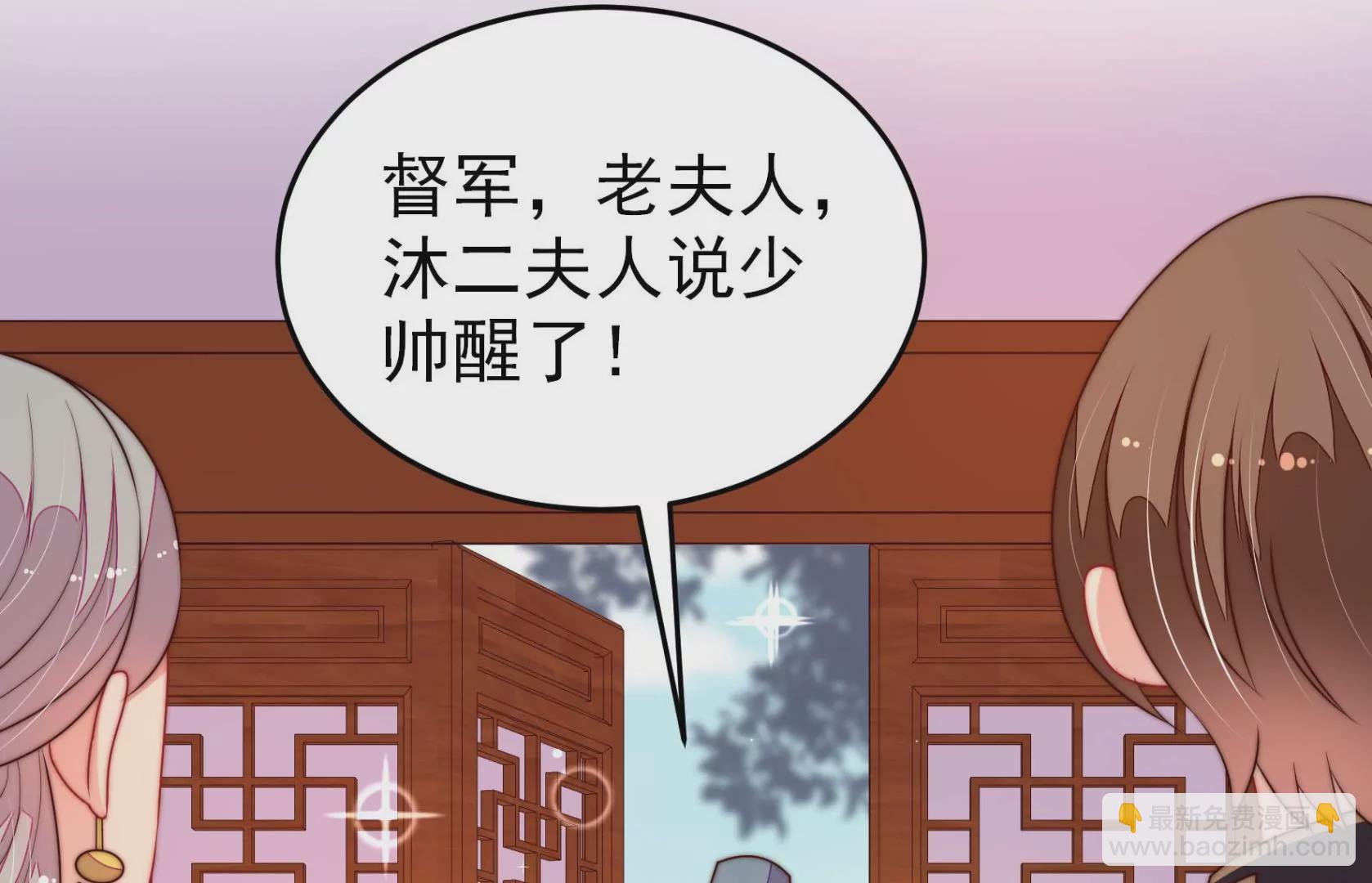 第299话 冲喜29