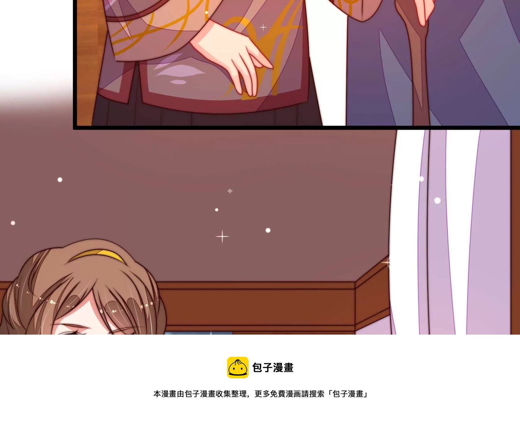 第299话 冲喜36