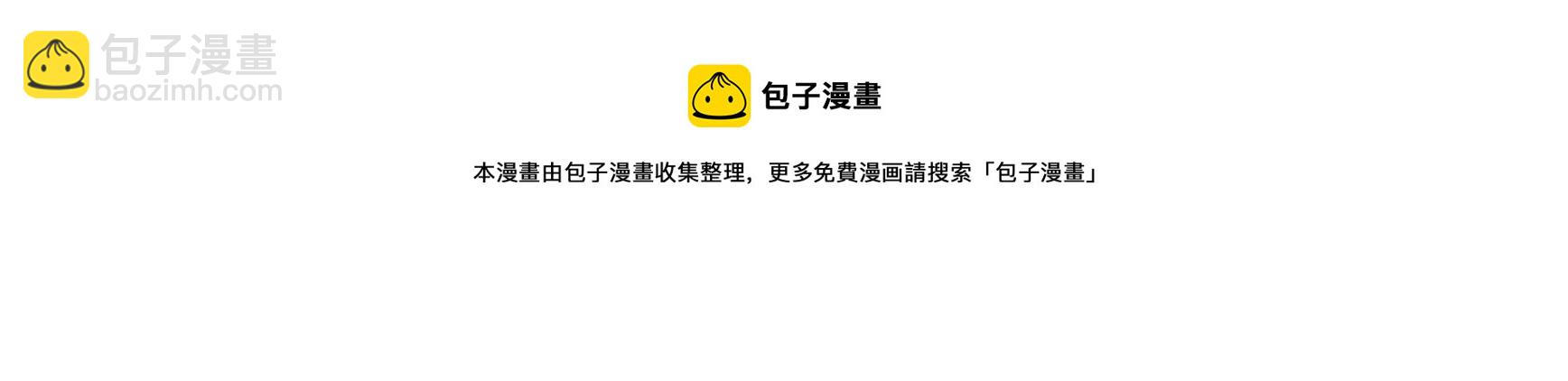 第299话 冲喜4