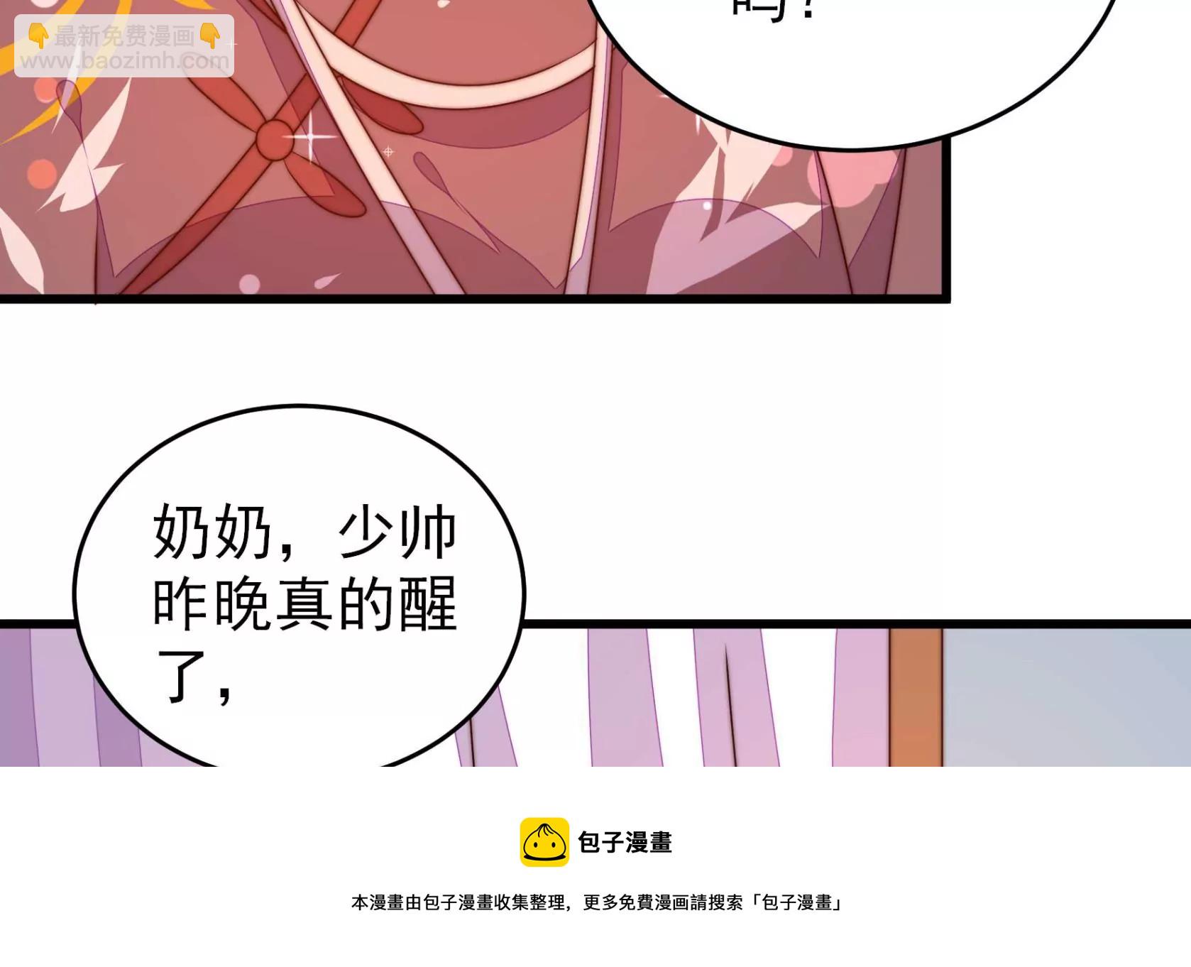 第299话 冲喜40