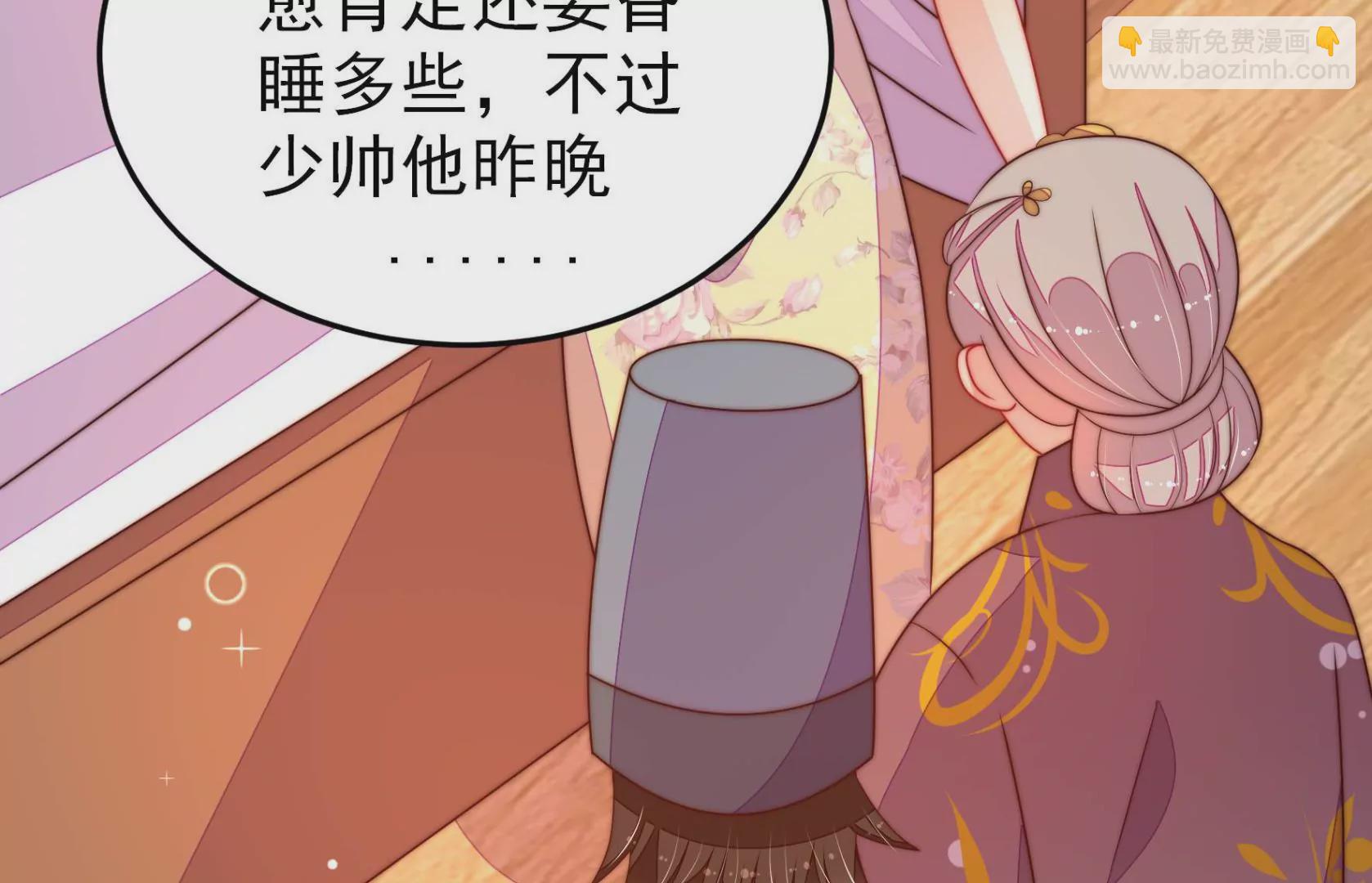 第299话 冲喜42