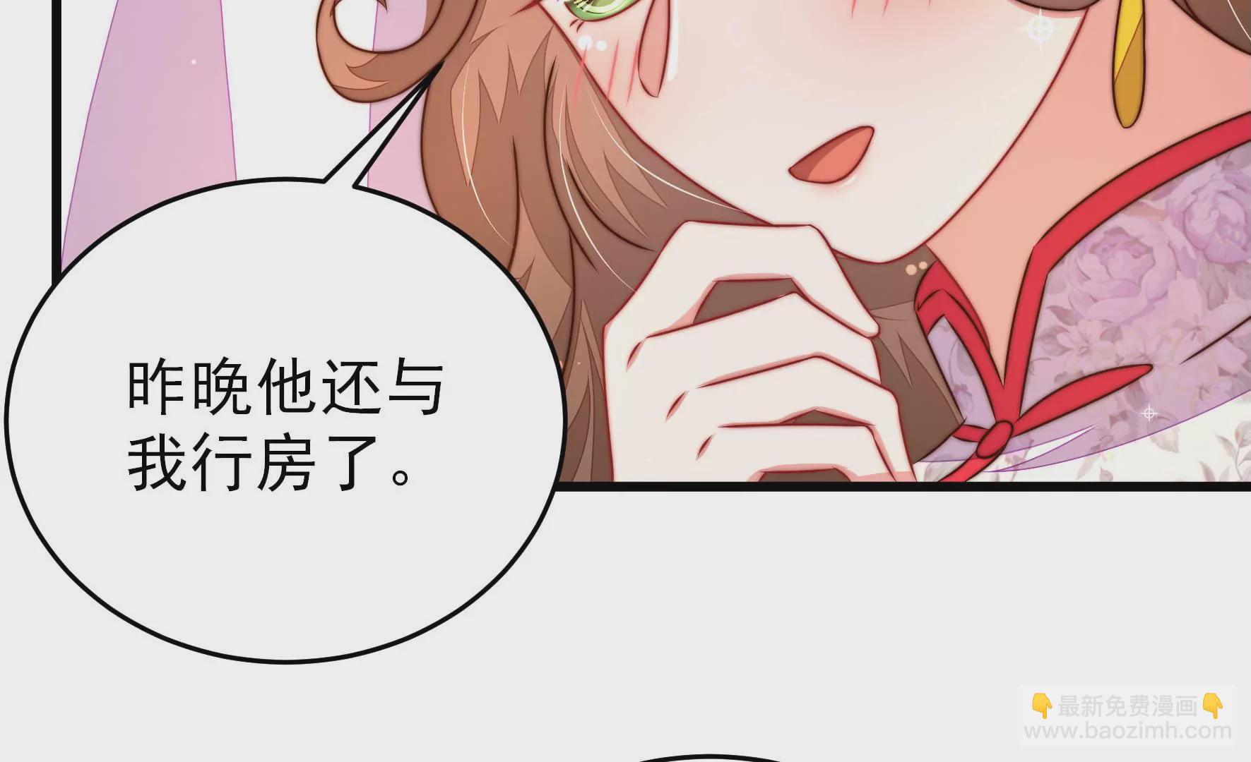 第299话 冲喜45