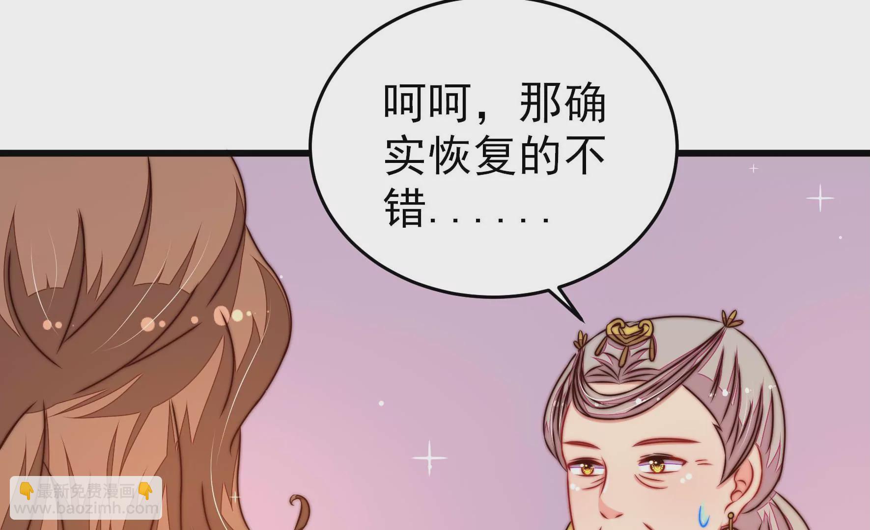 第299话 冲喜46
