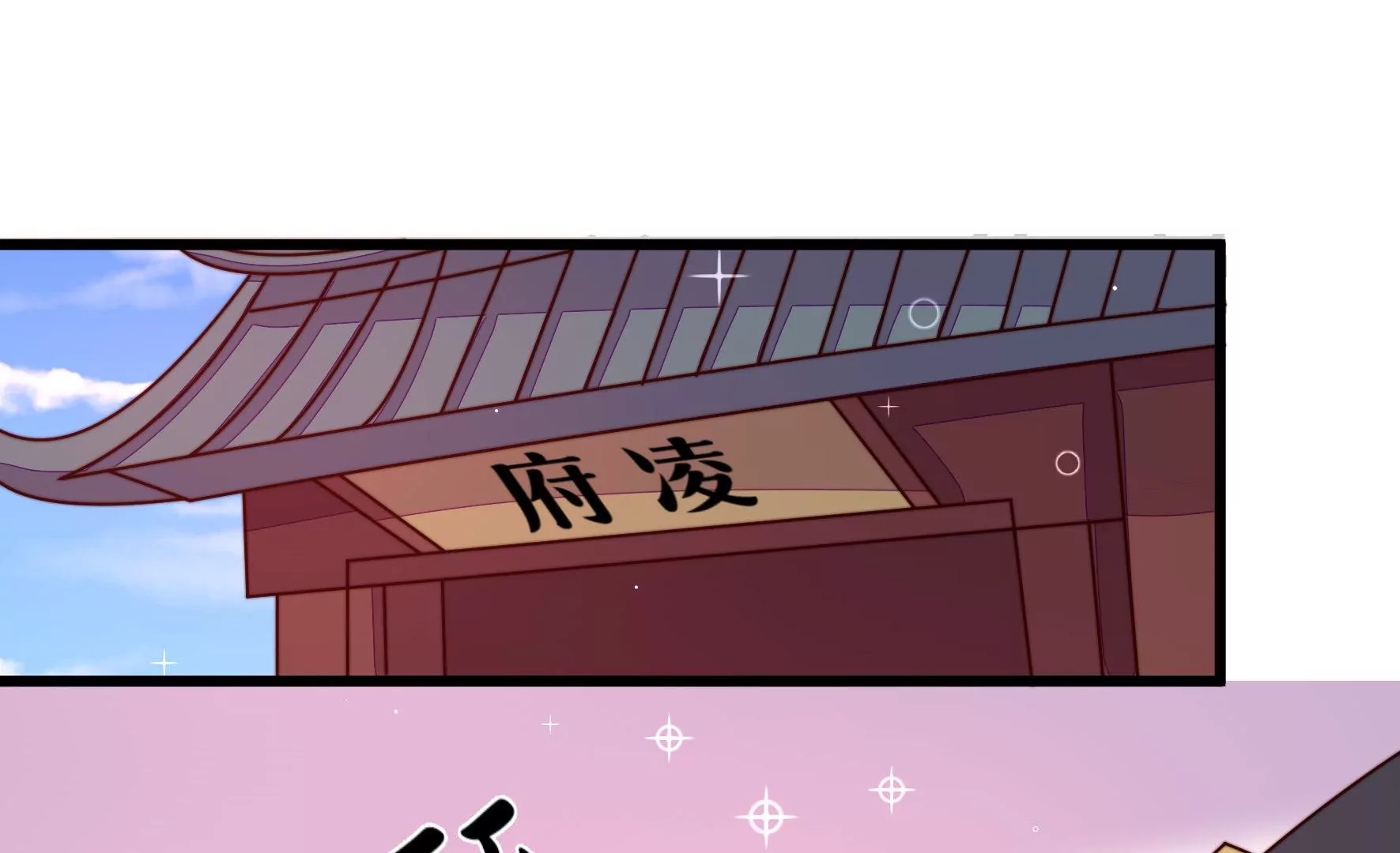第299话 冲喜5