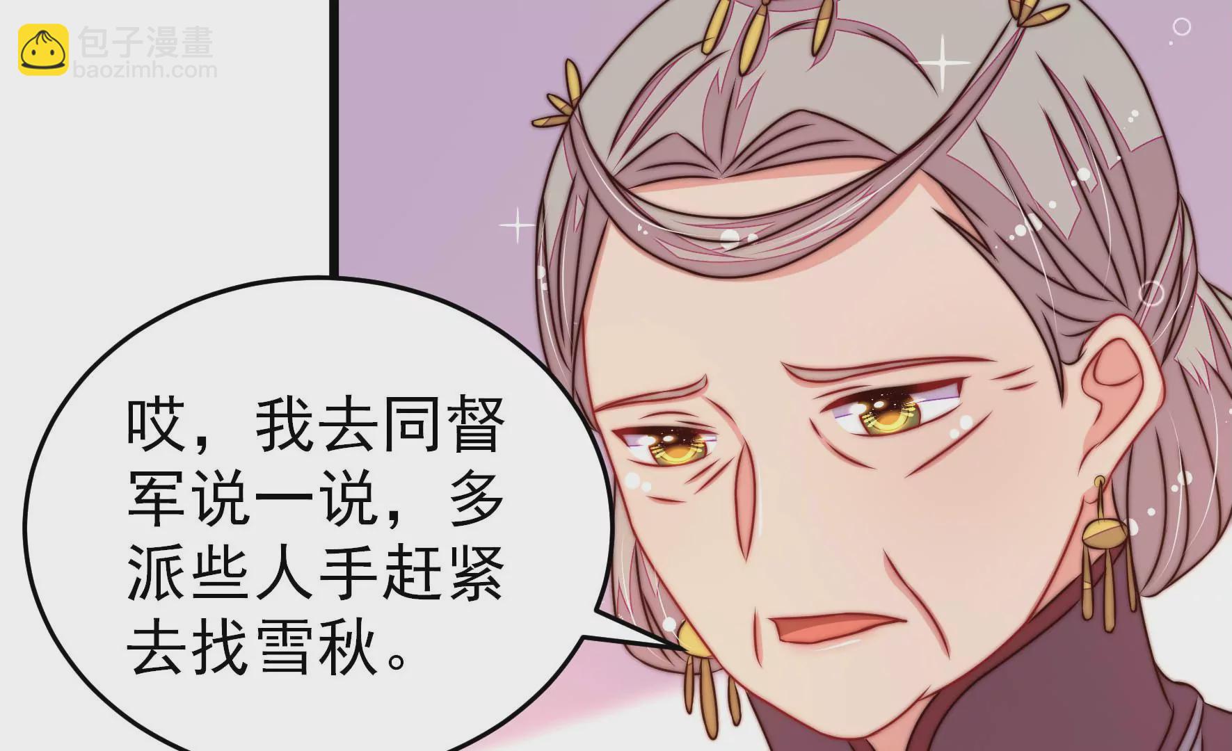 第299话 冲喜55