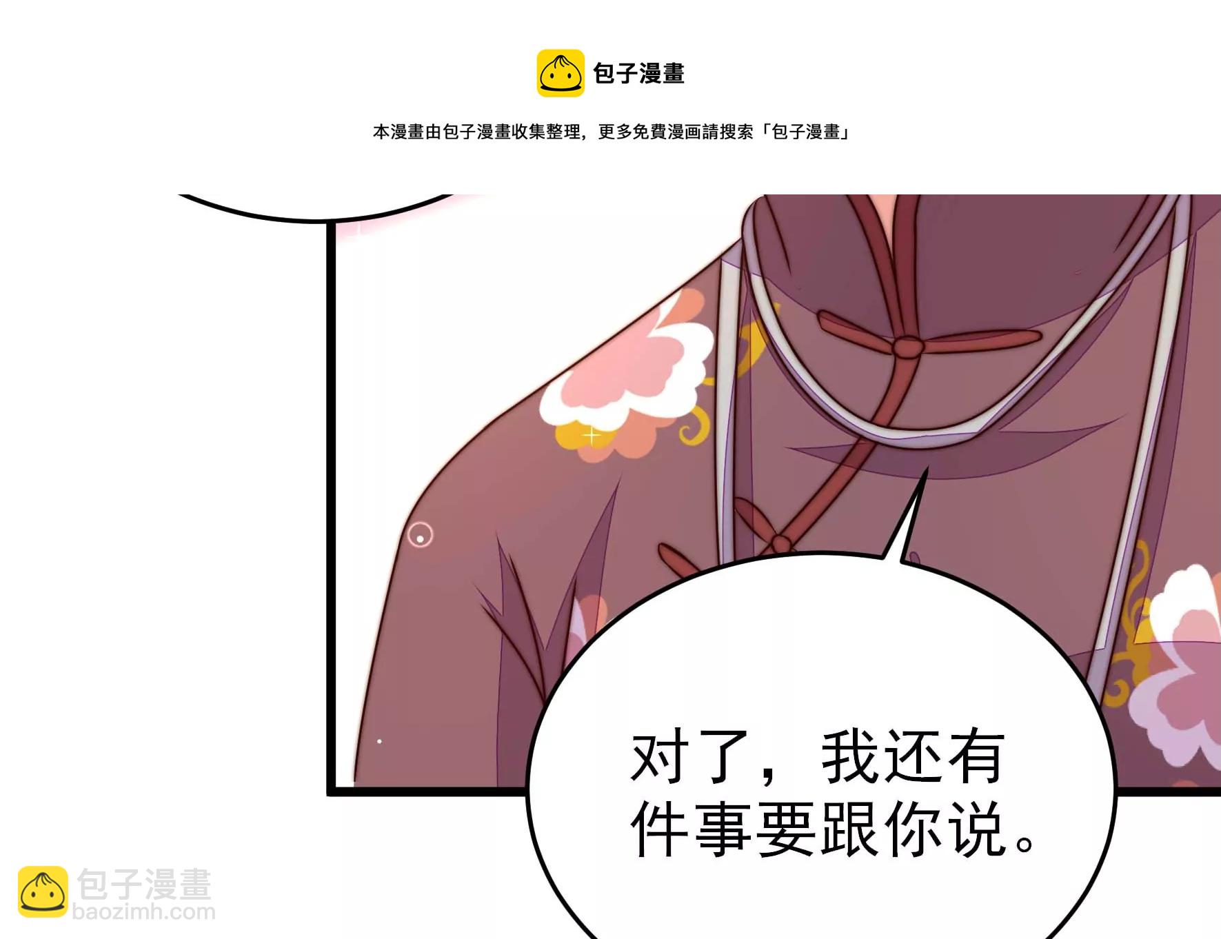 第299话 冲喜56