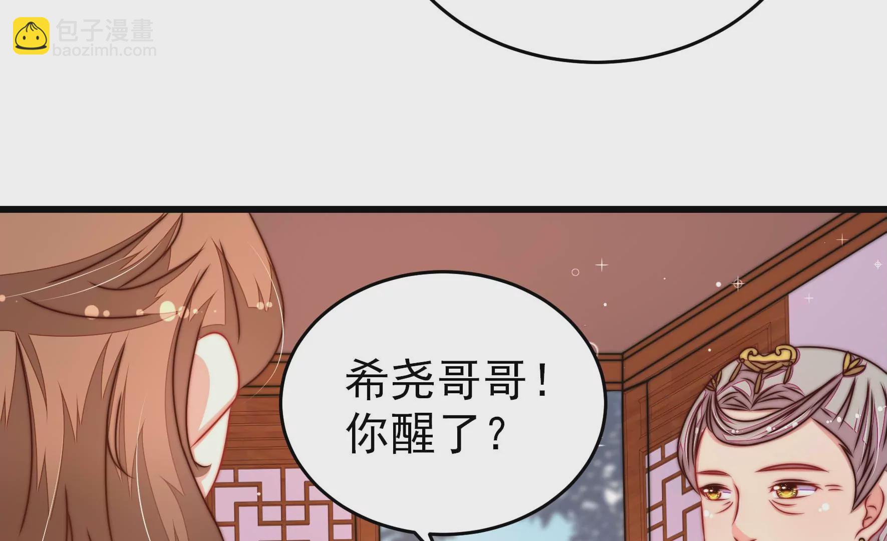 第299话 冲喜57