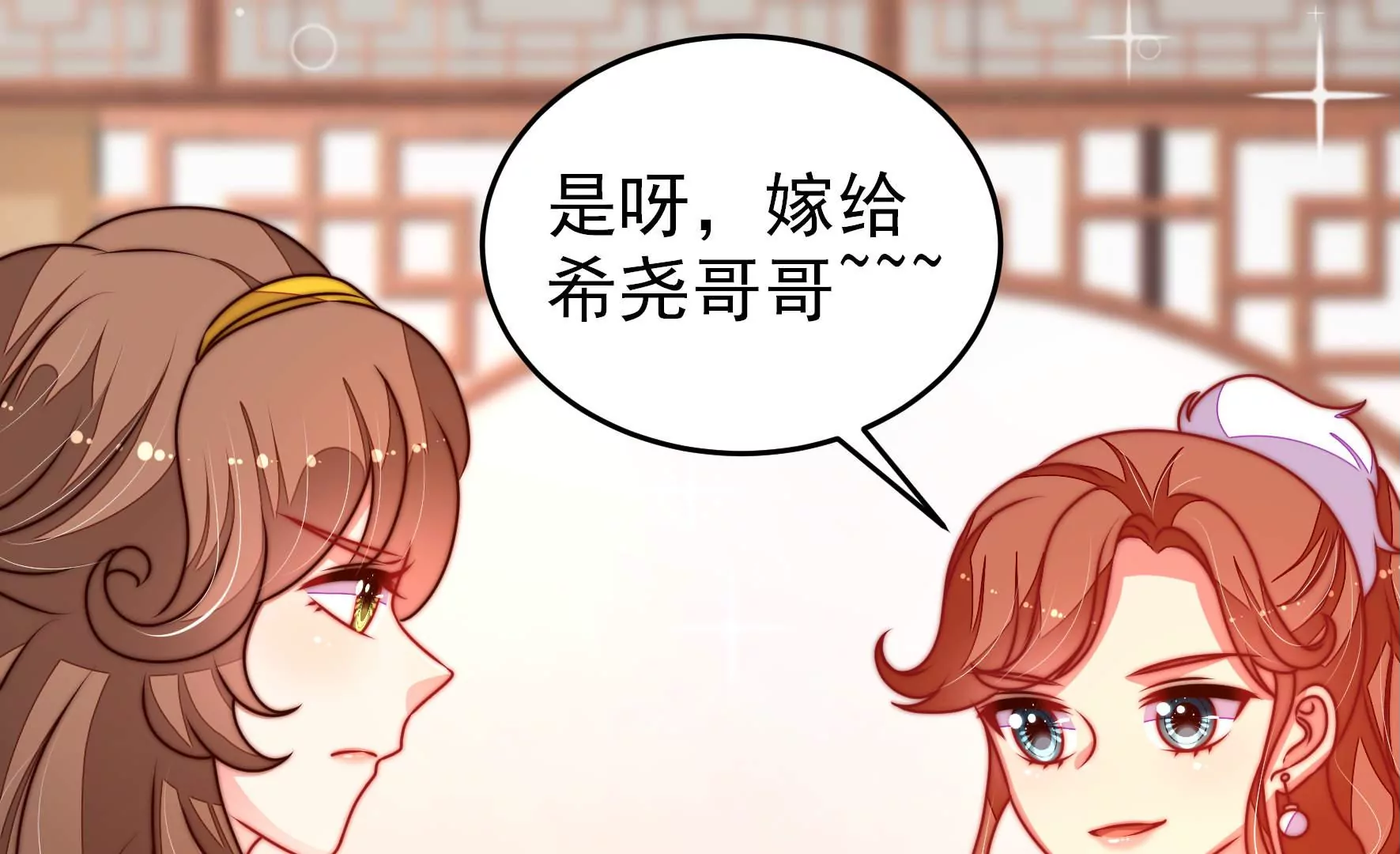 第299话 冲喜66