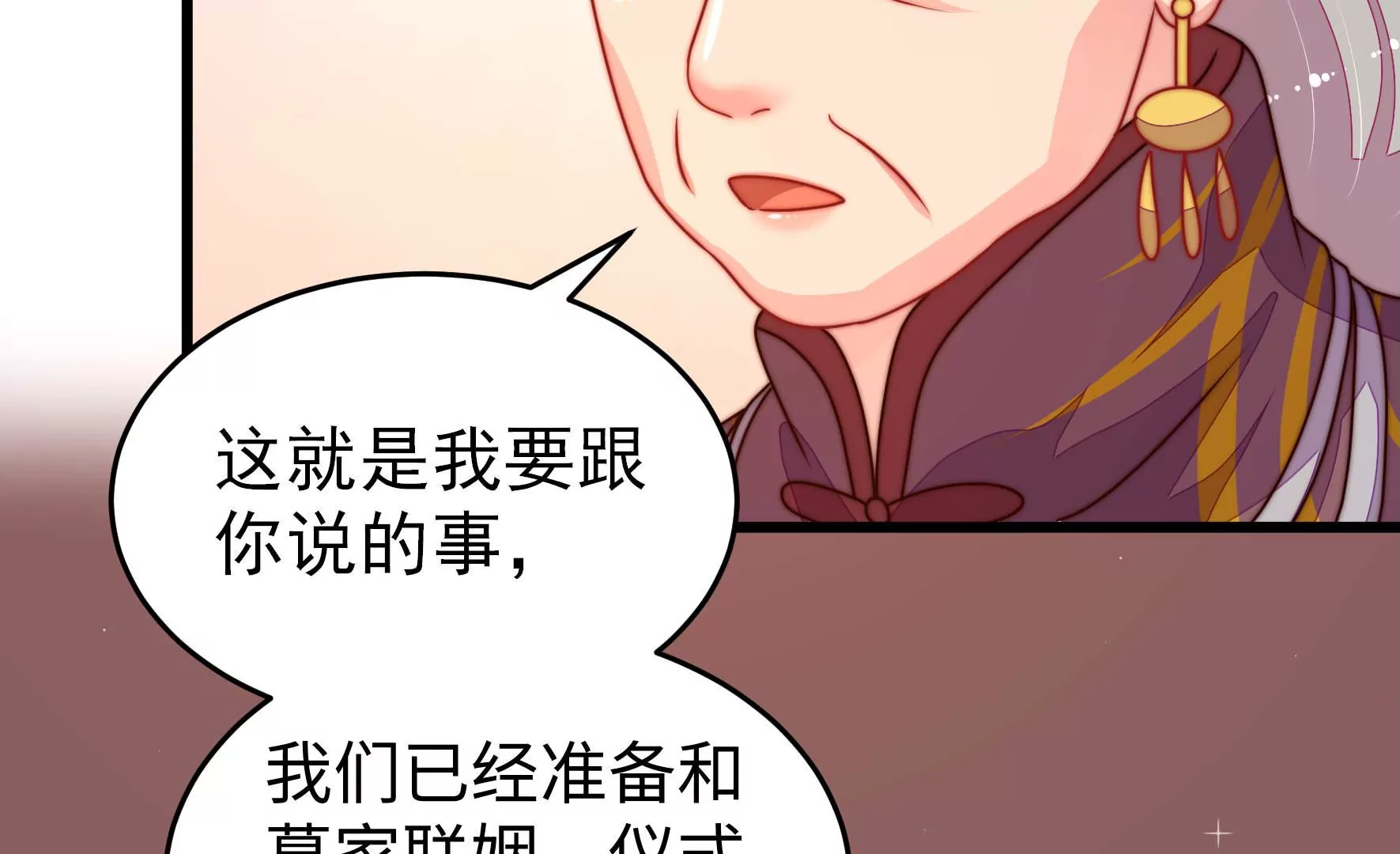 第299话 冲喜69