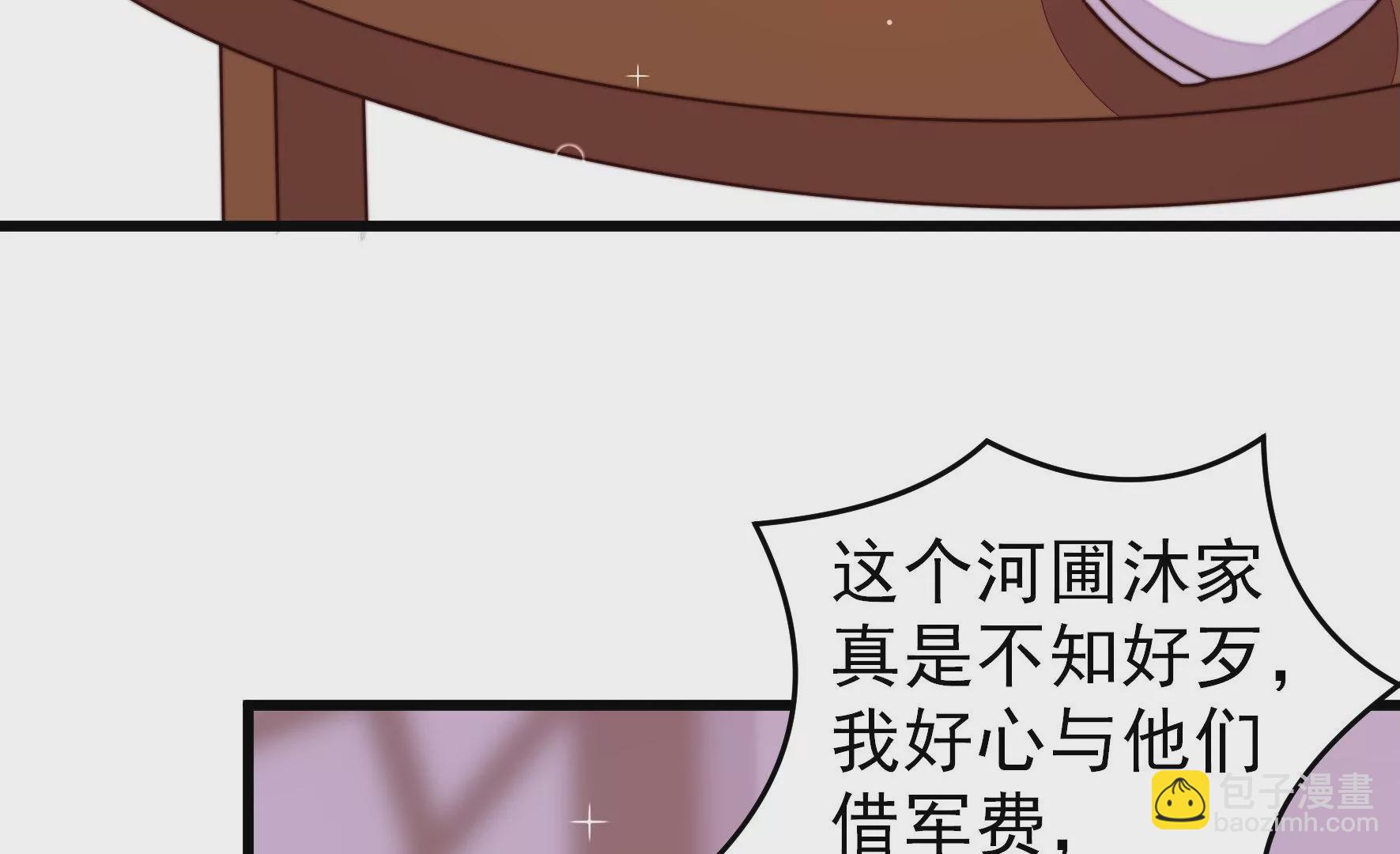 第299话 冲喜7