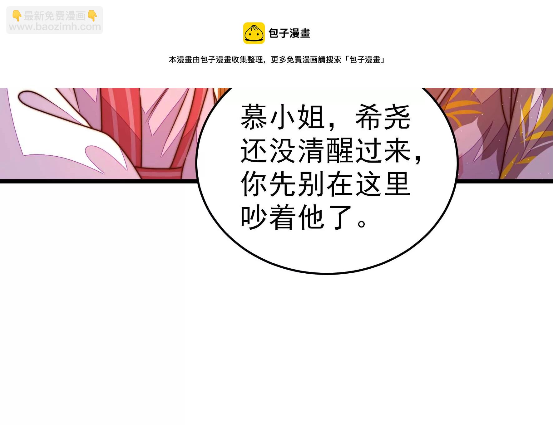 第299话 冲喜72