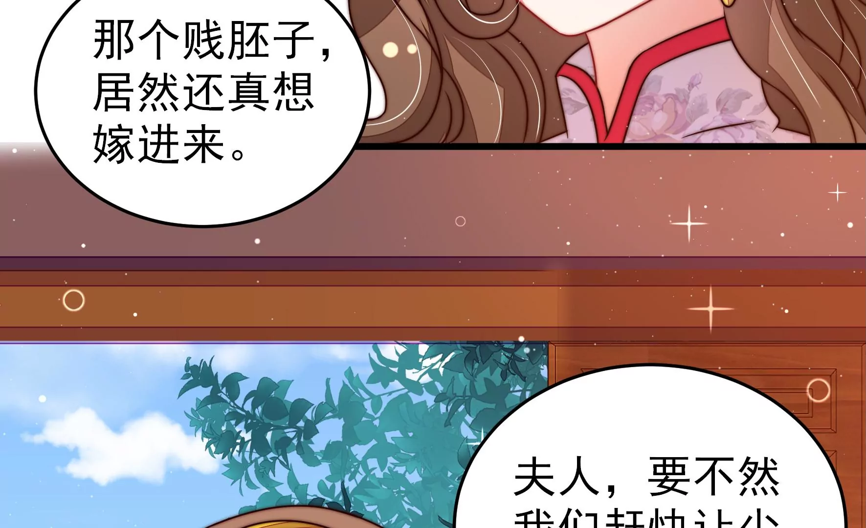 第299话 冲喜77