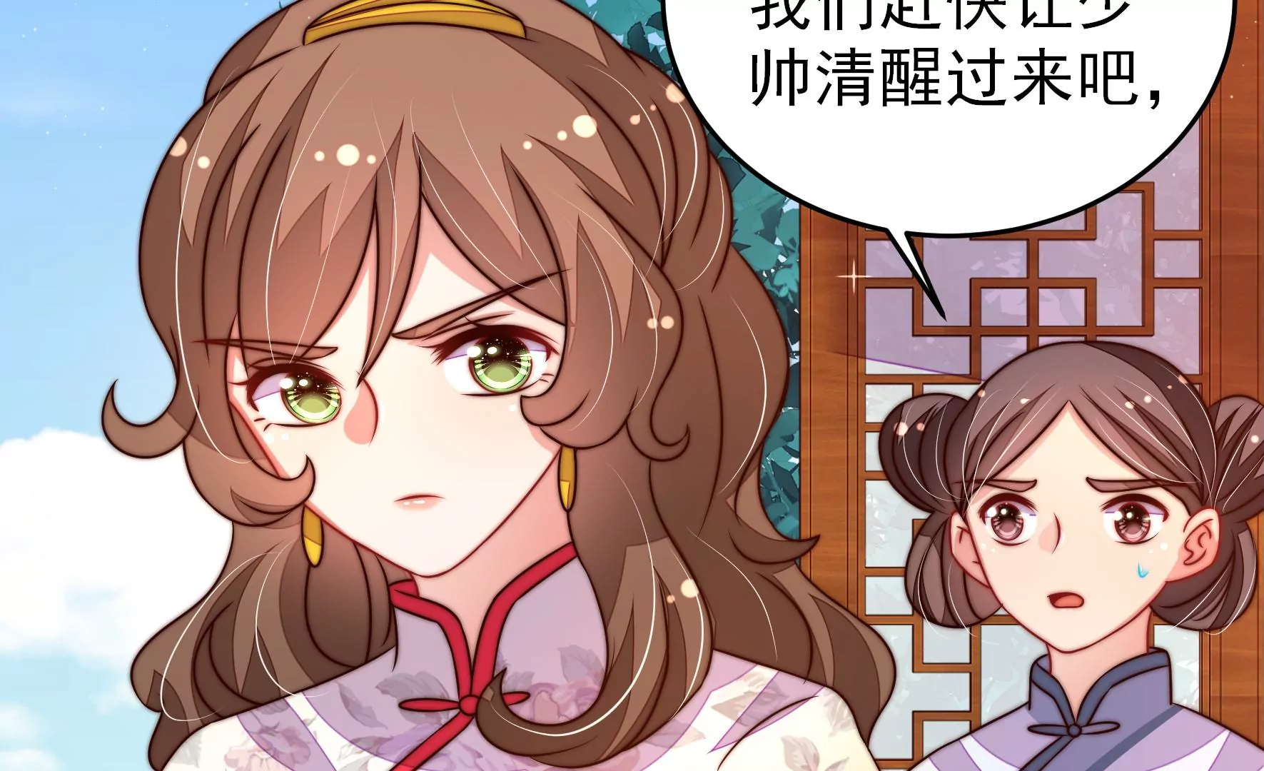 第299话 冲喜78
