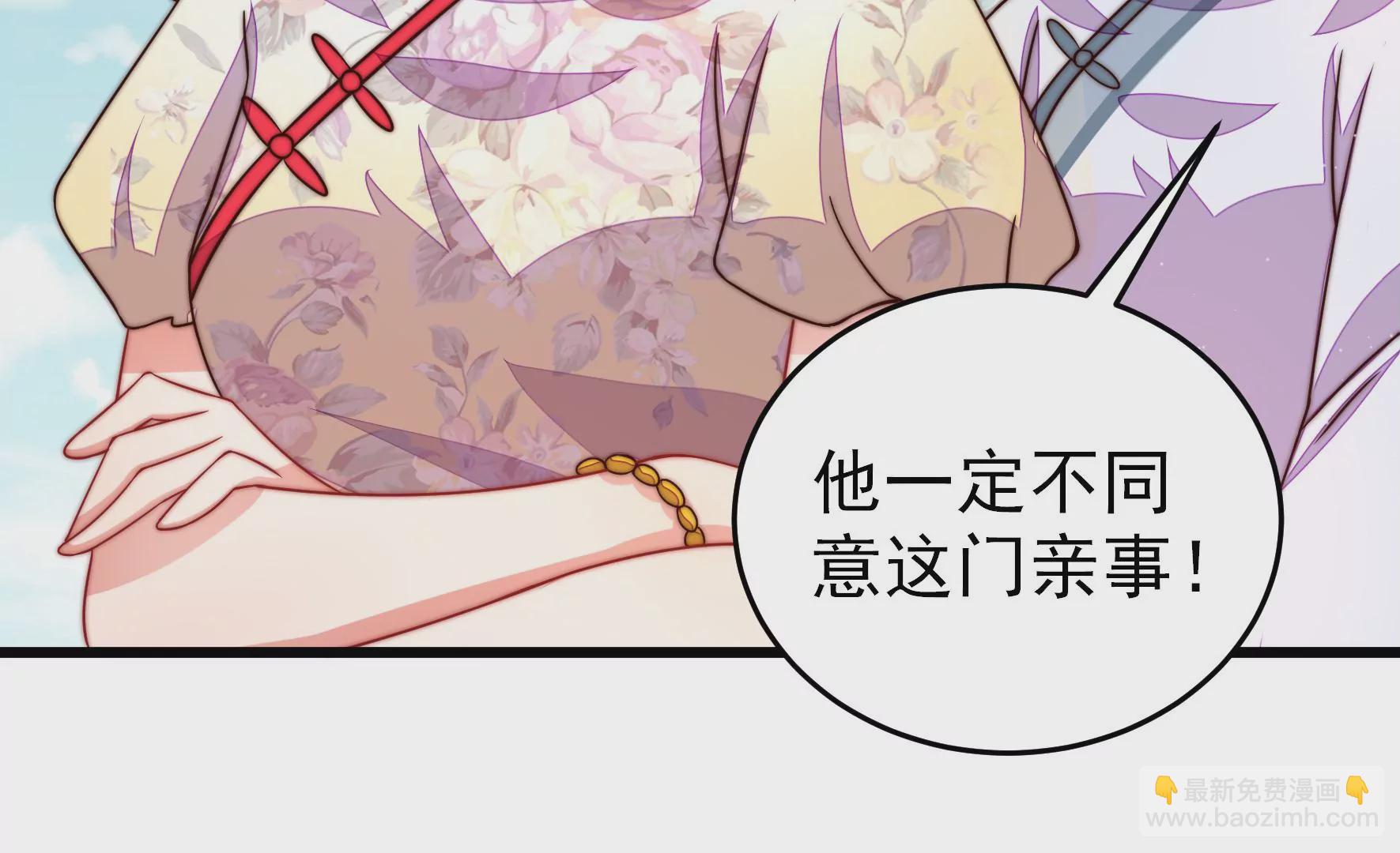 第299话 冲喜79