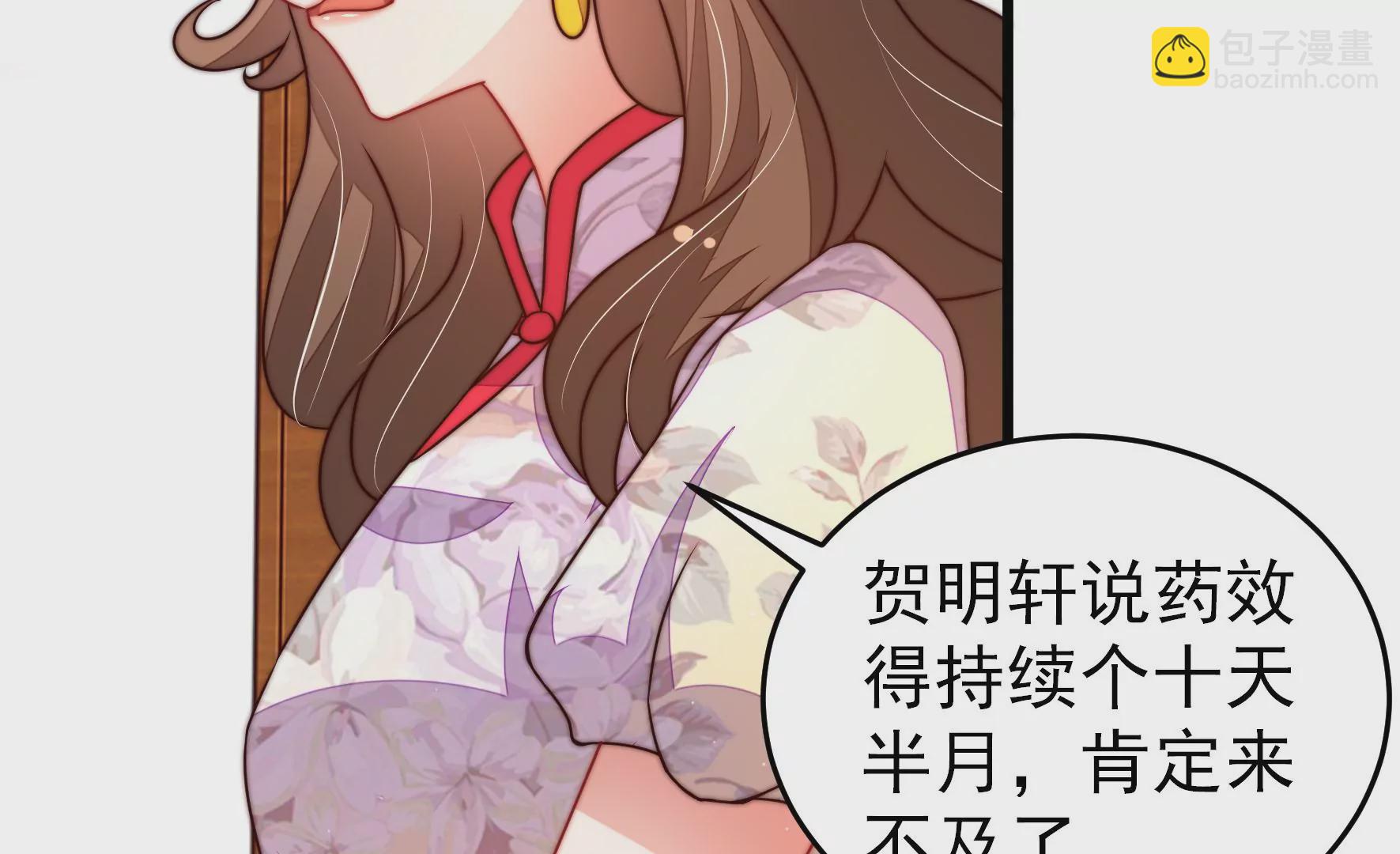 第299话 冲喜81