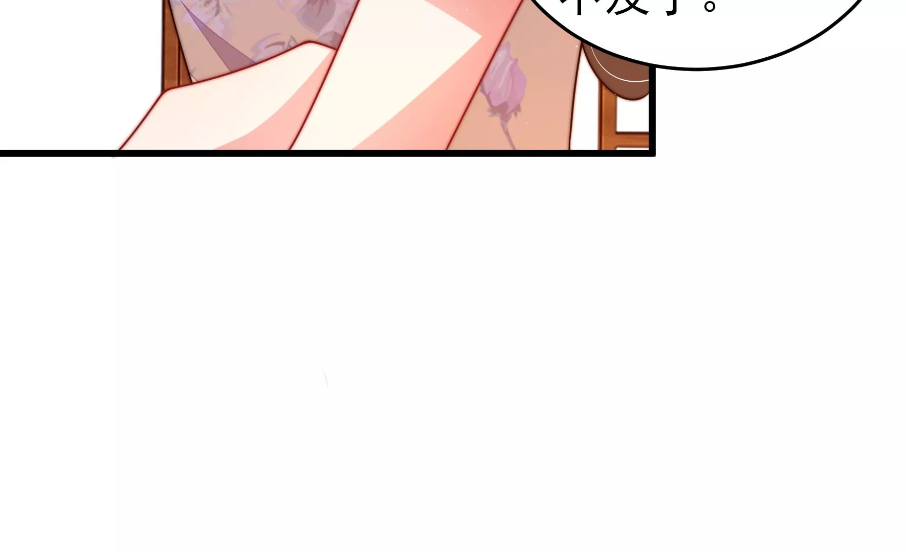 第299话 冲喜82