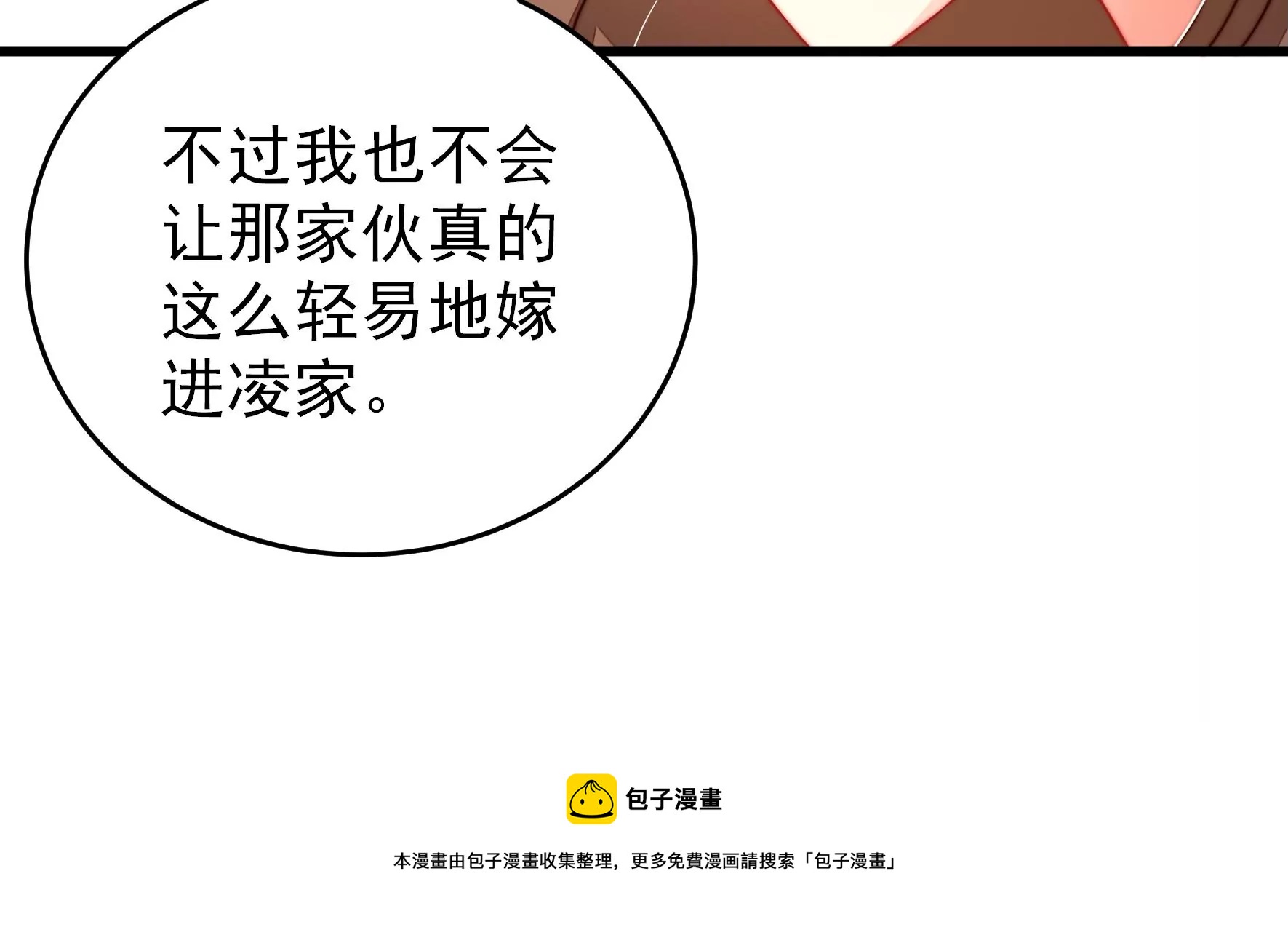 第299话 冲喜84