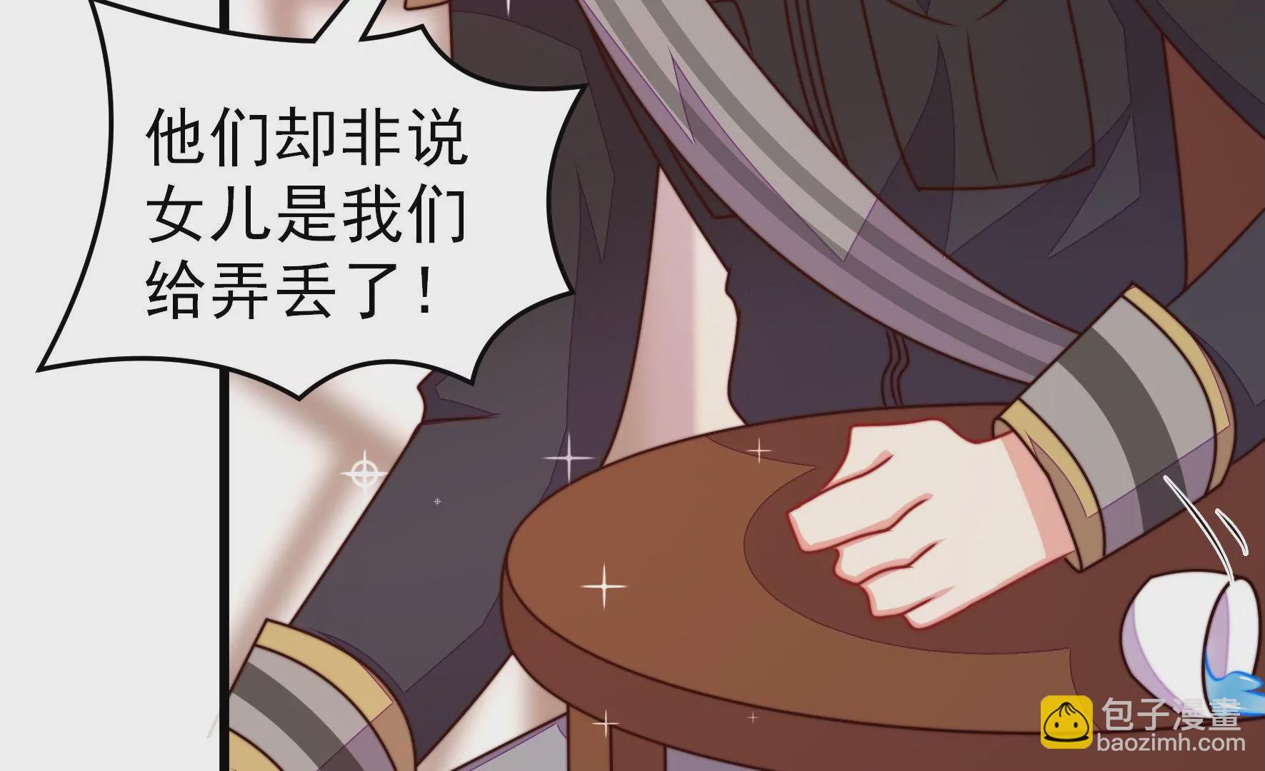 第299话 冲喜9