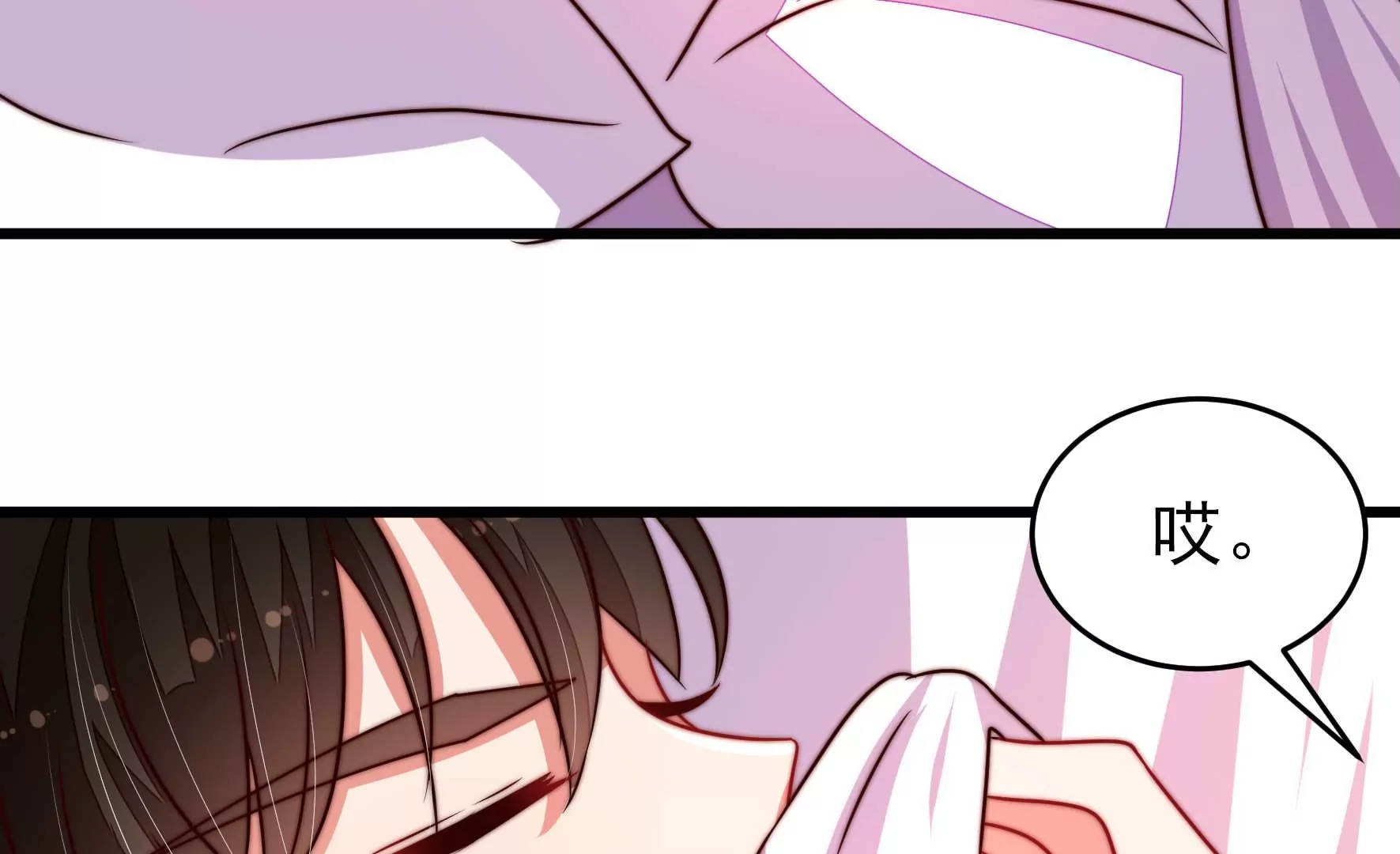第298话 雪秋失踪？15