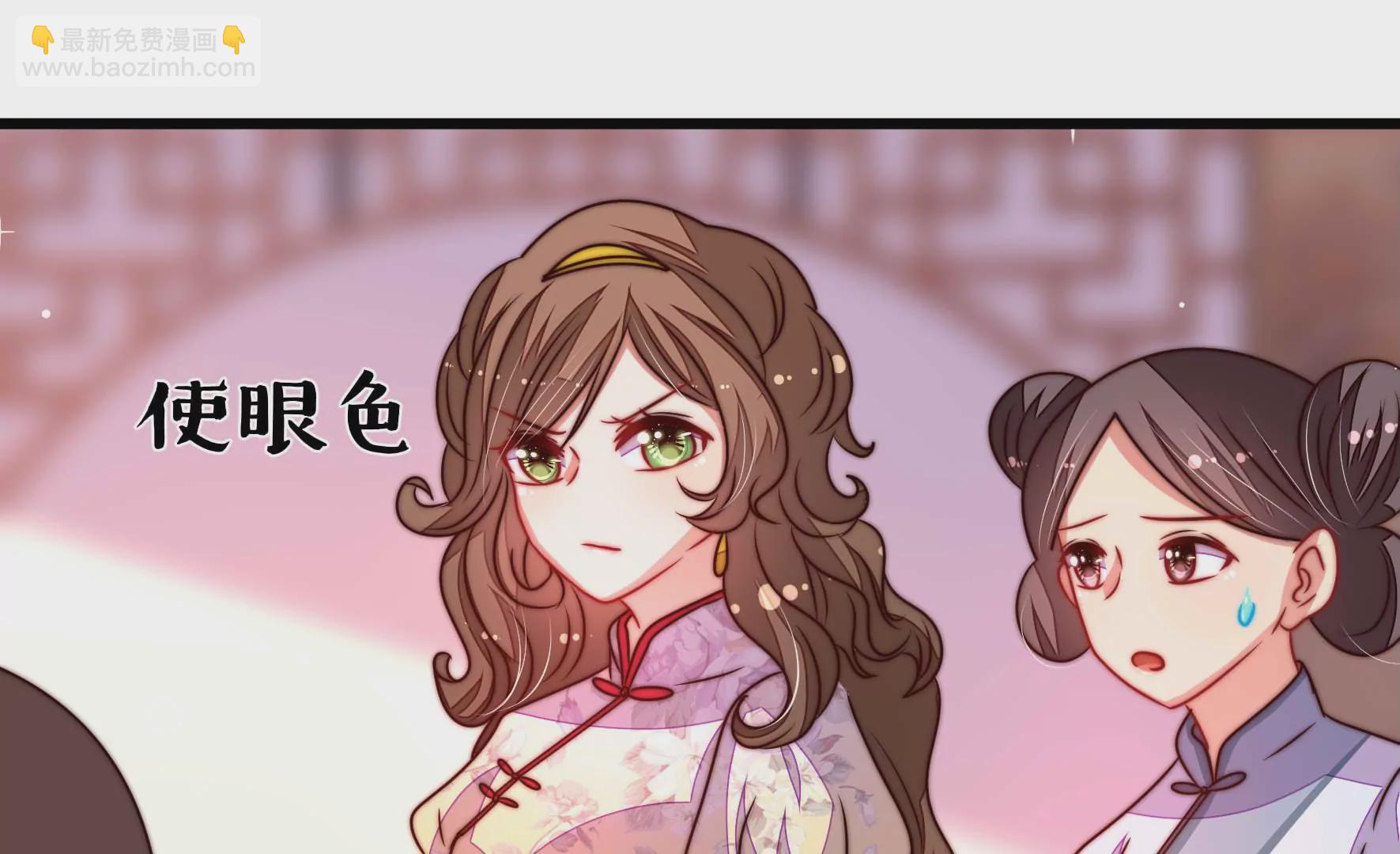 第298话 雪秋失踪？17